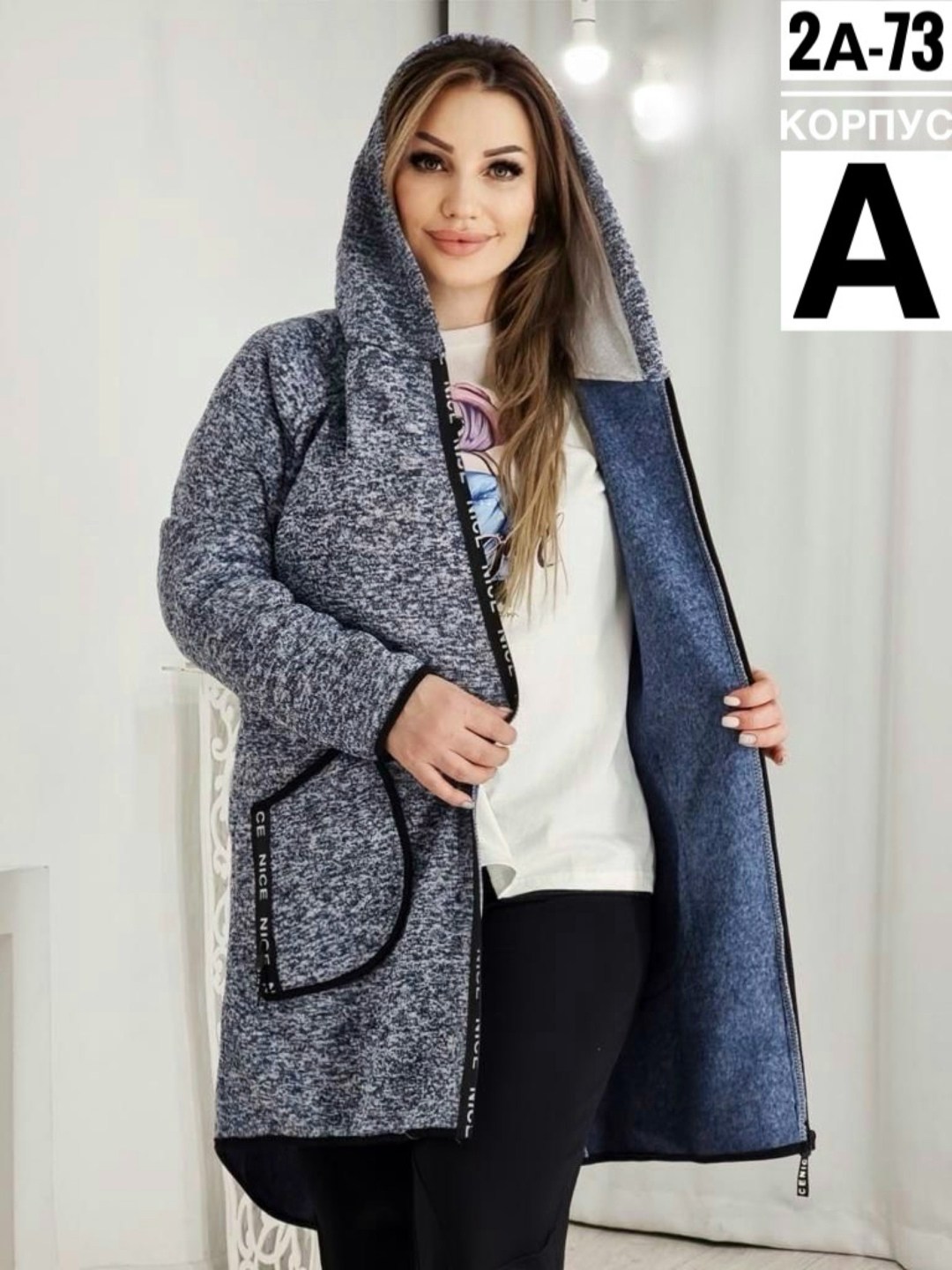 кардиган женский,кардиган с капюшоном,кардиган,кардиган женский с капюшоном,модный кардиган большого размера