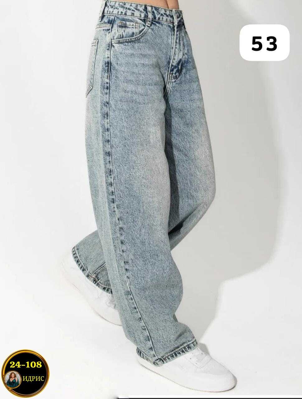 широкие джинсы,джинсы бойфренды y2k широкие багги,джинсы бойфренды y2k широкие багги fitmint,широкие джинсы багги,джинсы широкие женские