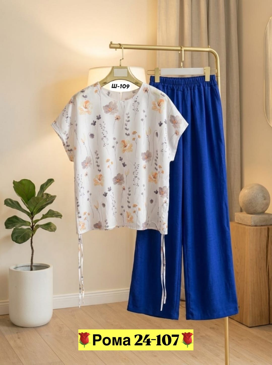 костюм повседневный,женские костюмы,женские летние костюмы,женский костюм двойка,костюм женский с брюками