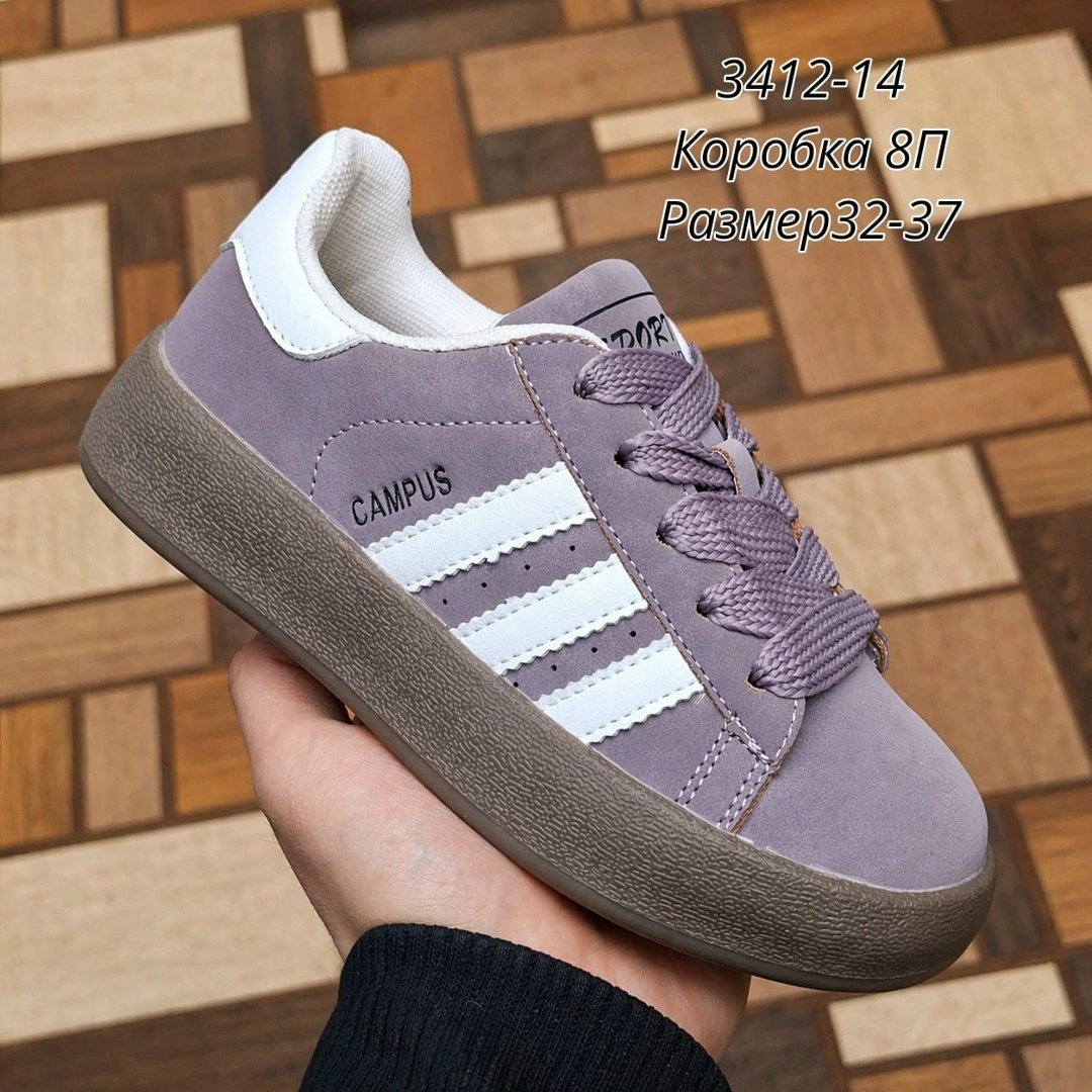 кроссовки adidas campus,кроссовки adidas campus adidas,кроссовки adidas женские,,кроссовки adidas