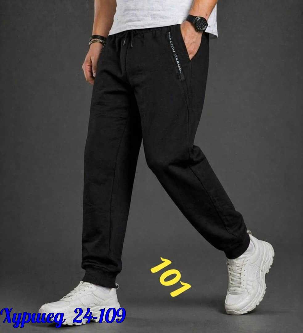 брюки спортивные,брюки спортивные мужские,штаны спортивные,штаны с начесом,спортивные штаны мужские