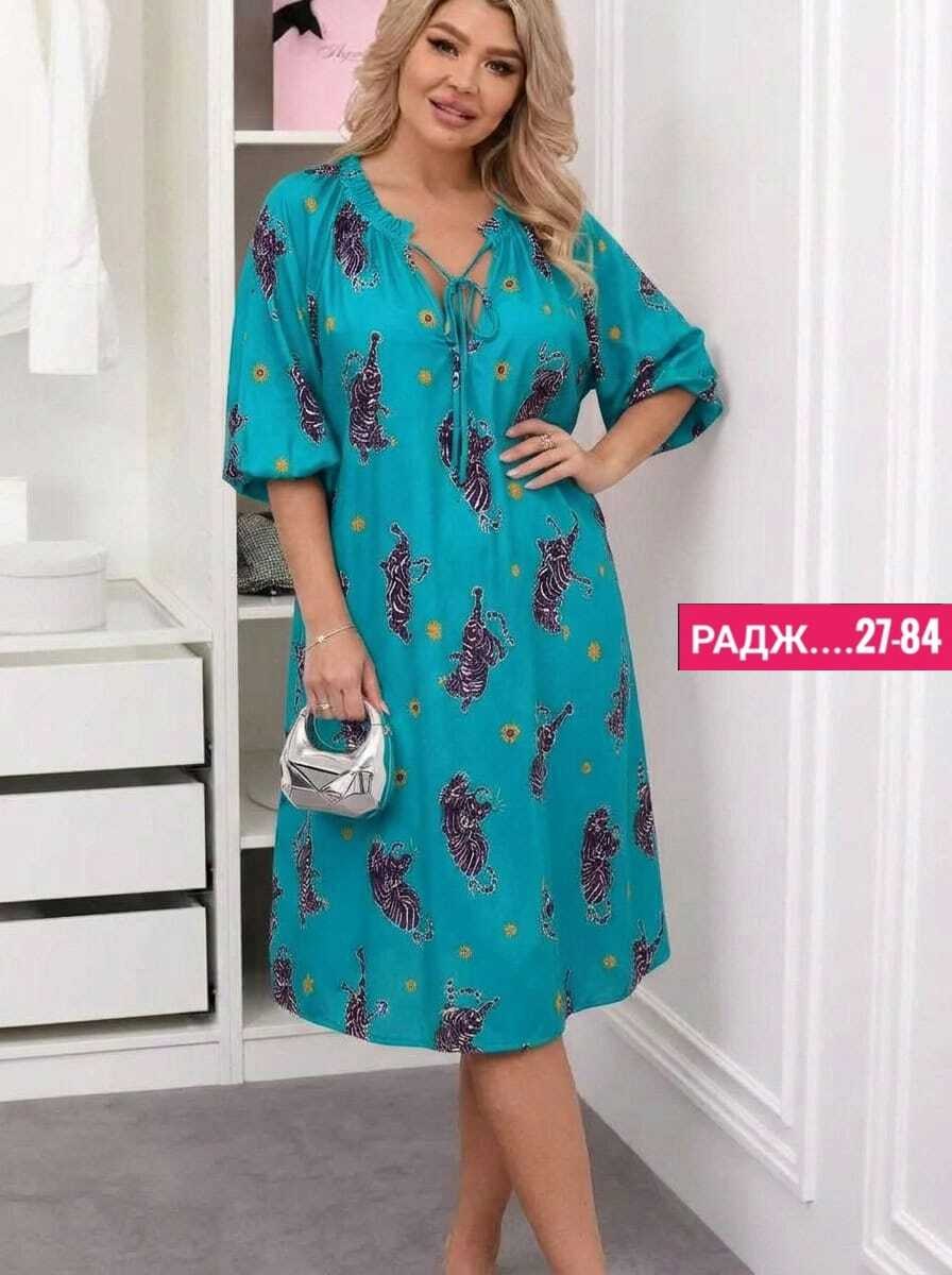 платья,платья женские больших размеров,платья женские летние больших размеров,платья большие размеры,модельные платья