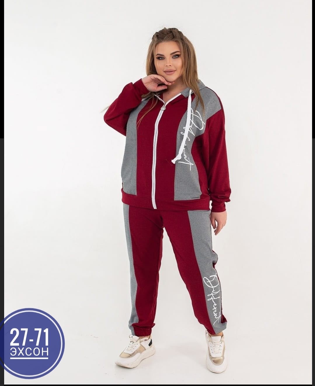 спортивные костюмы женские,женский спортивный костюм больших размеров,спортивные костюмы больших размеров,спортивные костюм,костюм женские спортивные костюмы