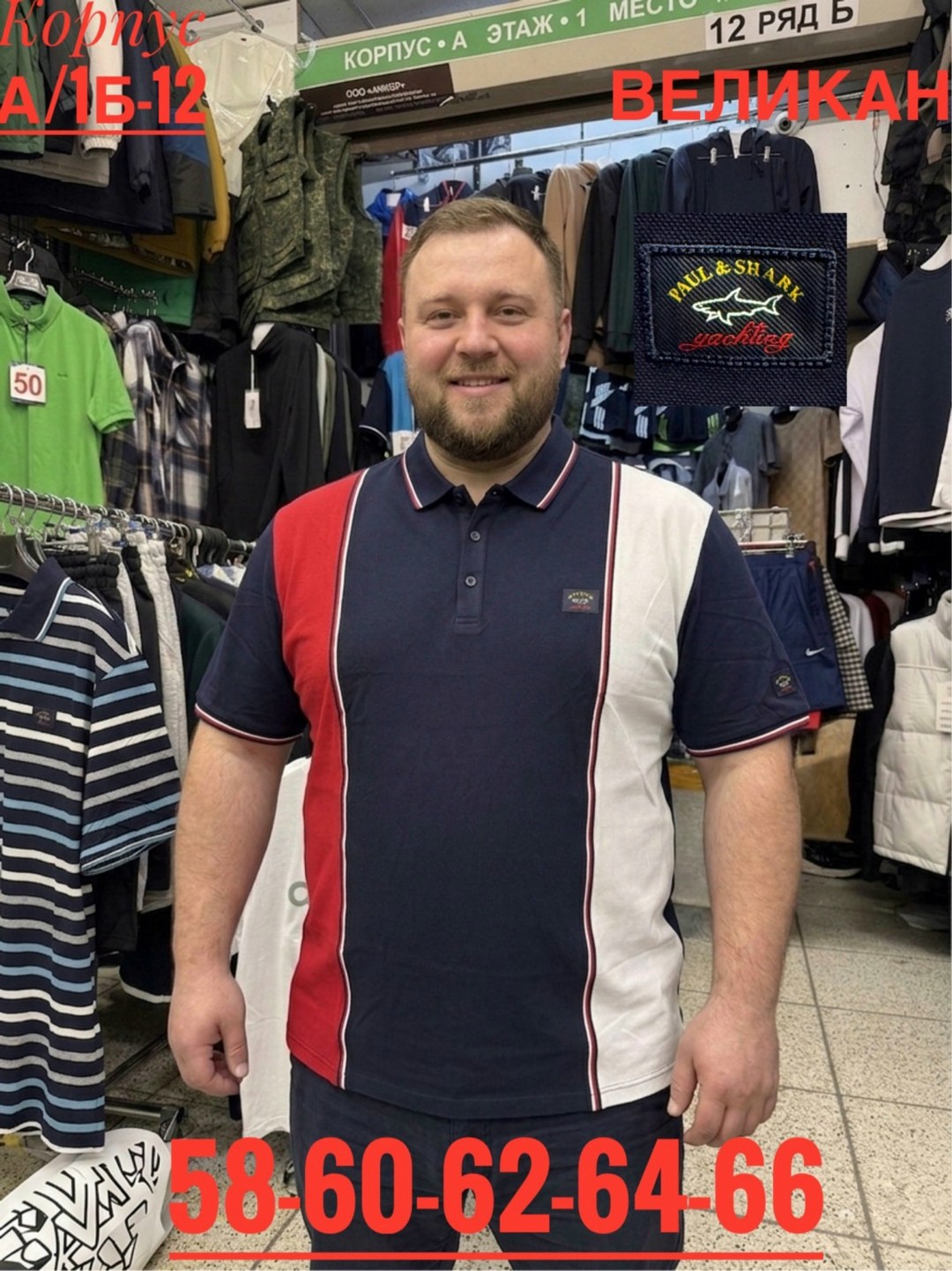 мужская футболка поло,футболки мужские,футболка большого размера мужская,футболки комплект