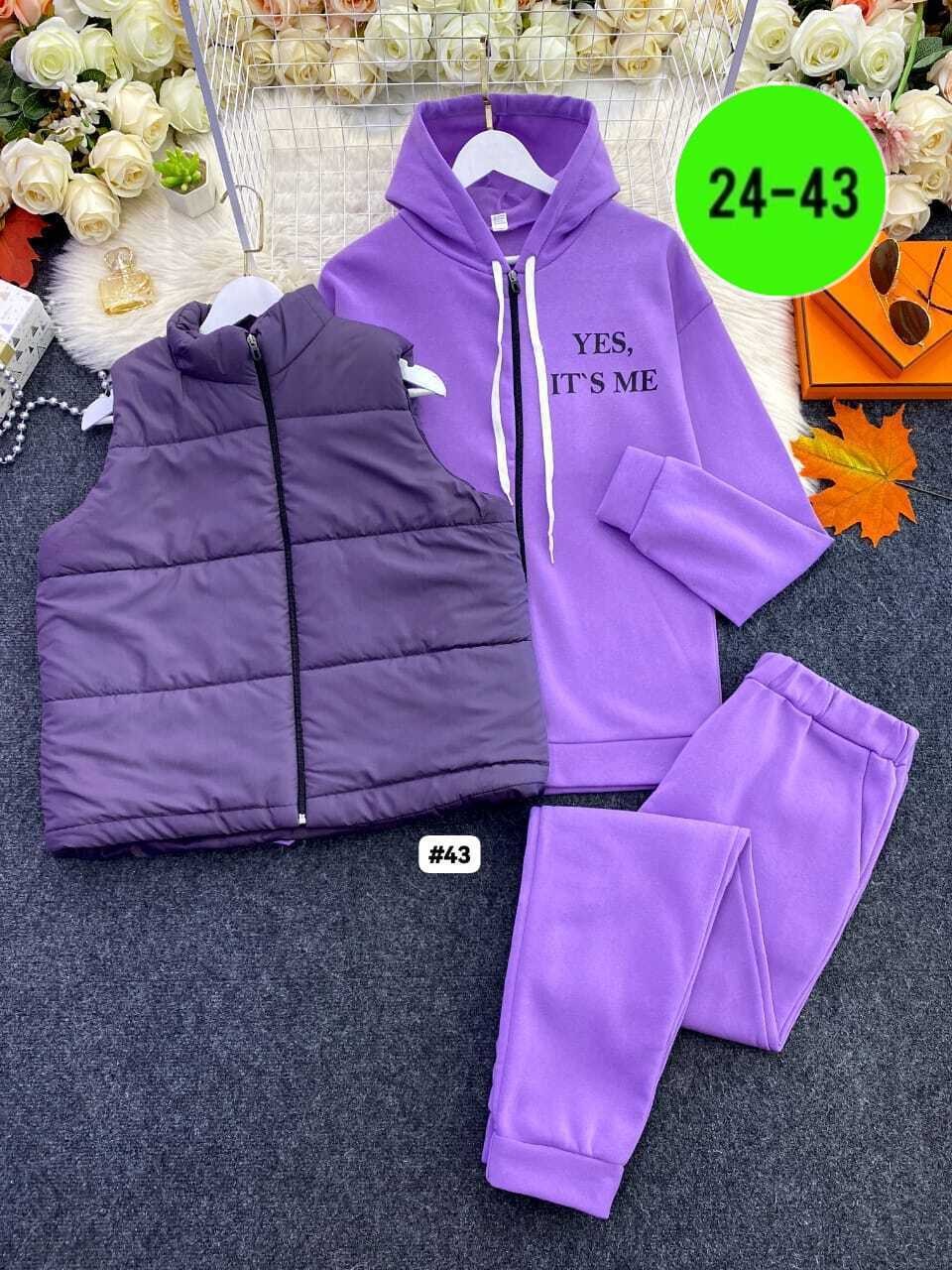 костюм женский тройка,спортивный костюм тройка женский,женский костюм на флисе,костюм спортивные женские костюмы,женские костюмы больших размеров