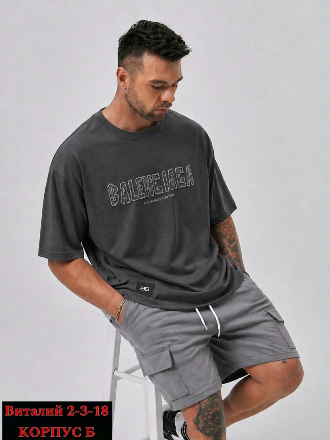 мужская мода,футболки мужские,футболки мужские оверсайз,оверсайз футболка белая,cпортивный костюм оверсайз