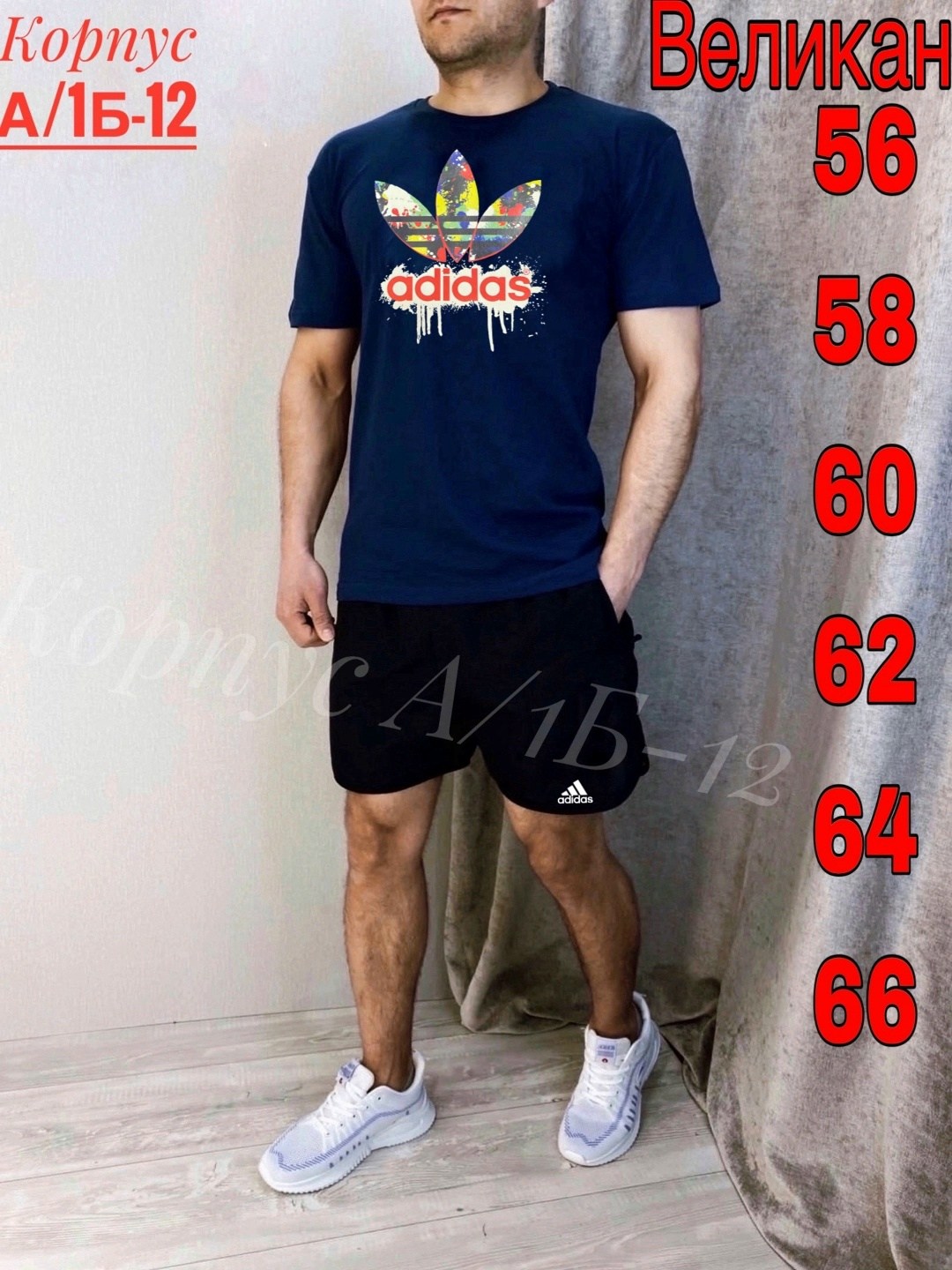 костюм спортивный мужской,шорты футболка комплект мужской,спортивный костюм с шортами мужской,костюм мужской