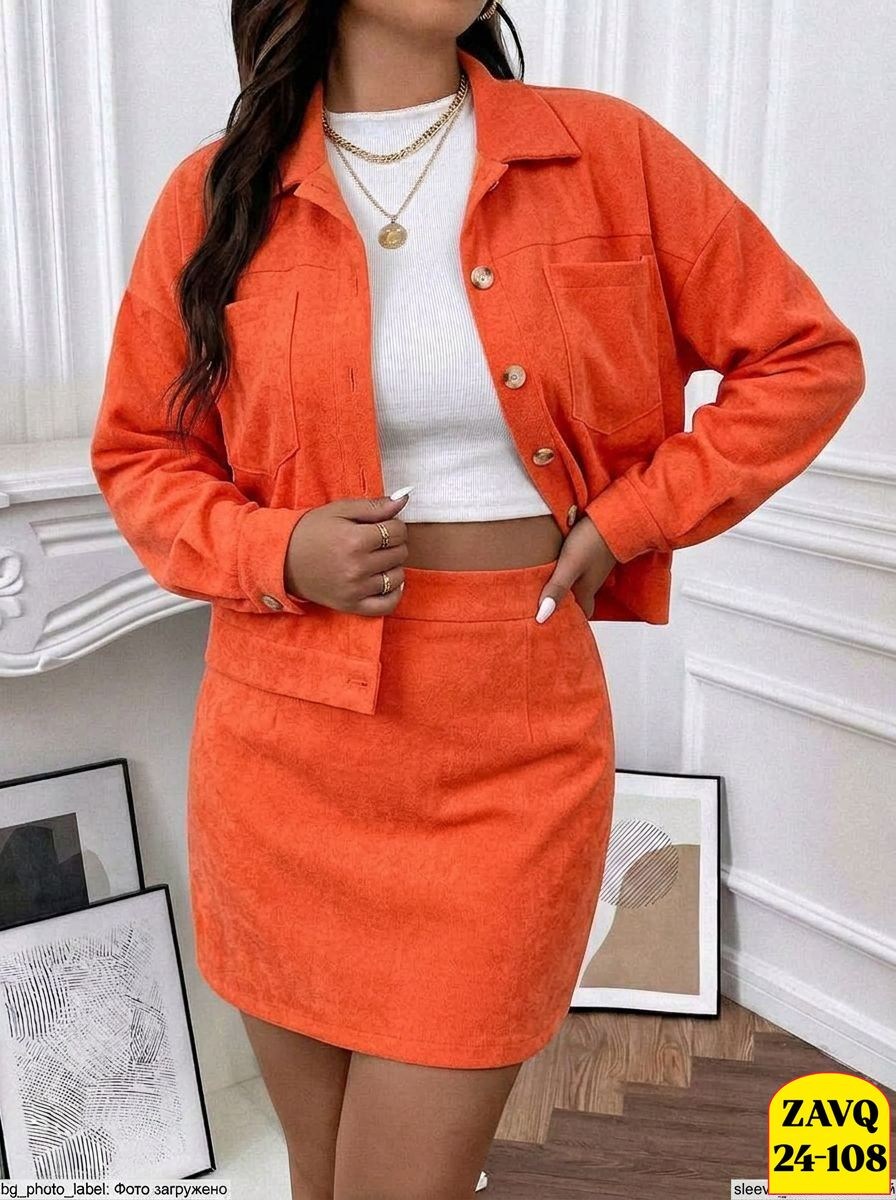 костюм женский с юбкой,летний костюм с юбкой,,женский костюм двойка,джинсовая куртка горчичного цвета