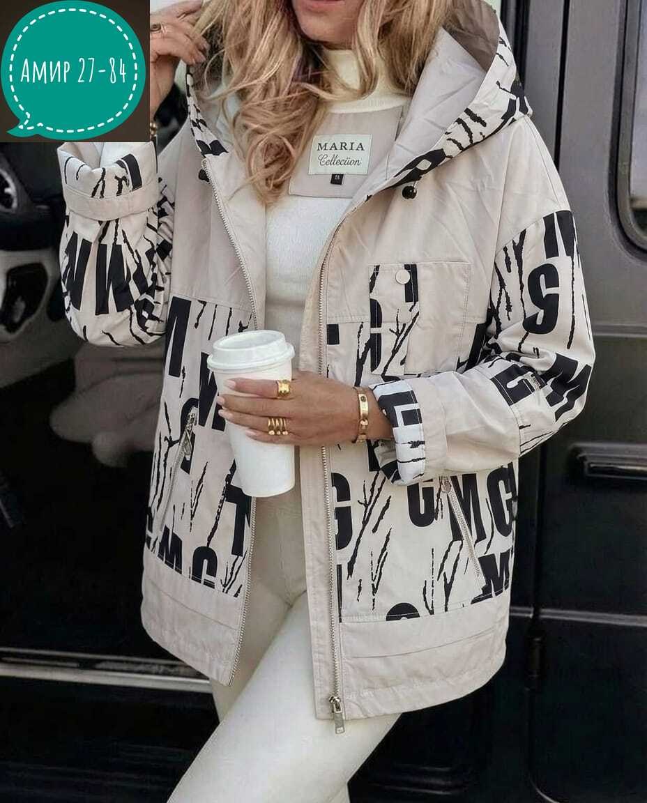 демисезонная куртка,женская куртка,женская демисезонная куртка,куртка,куртка модная