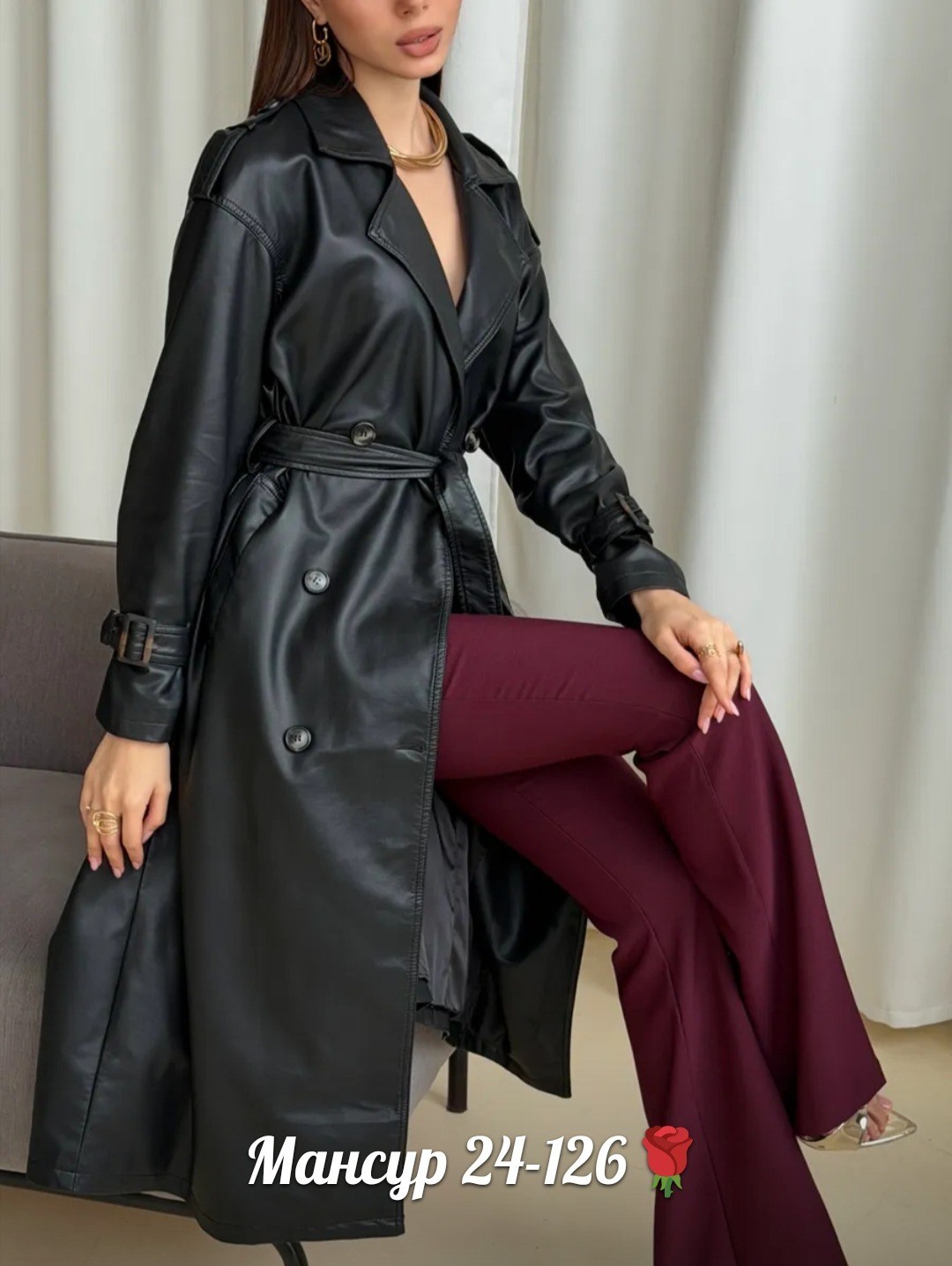 плащ тренч кожаный,кожаный плащ женский,плащ женский тренч кожаный тренч оверсайз,тренч из экокожи в базовом черном цвете,кожаный плащ