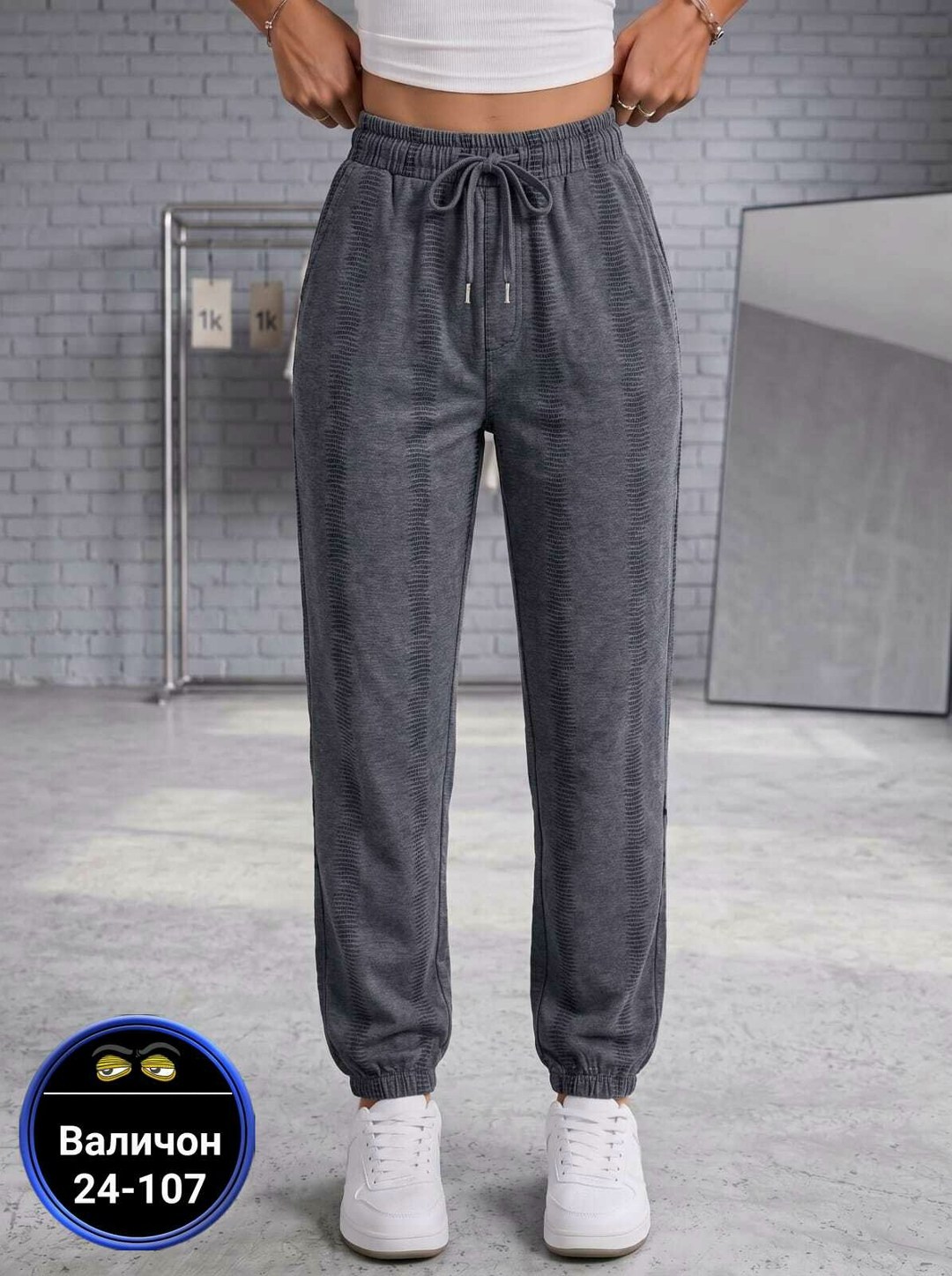 джинсы штаны,брюки джинсы,джоггеры женские,женские штаны,свободные брюки