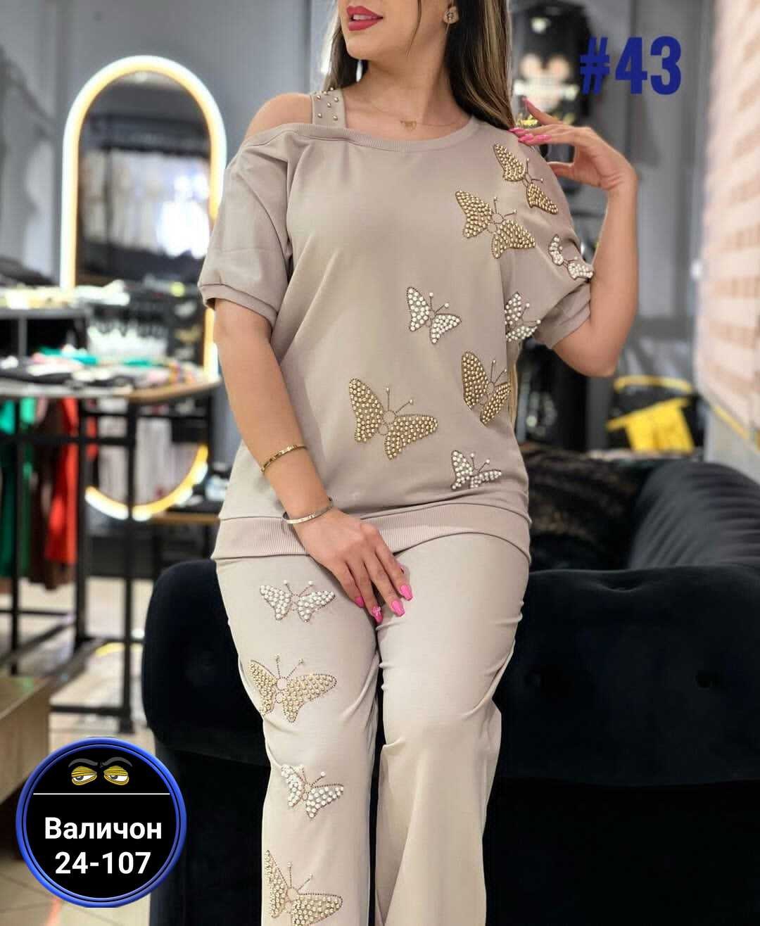 ,костюм двойка женская,,женские костюмы, оптом