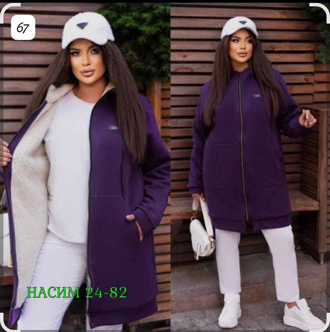 женские кардиганы,женский кардиган больших размеров,кардиган,кардиган теплый женский,