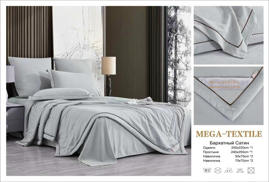 комплект постельного белья с готовым одеялом ткань бархатный сатин,комплект постельного белья candies с одеялом бархатный сатин евро № 2,комплект постельного белья candies с одеялом бархатный сатин ев