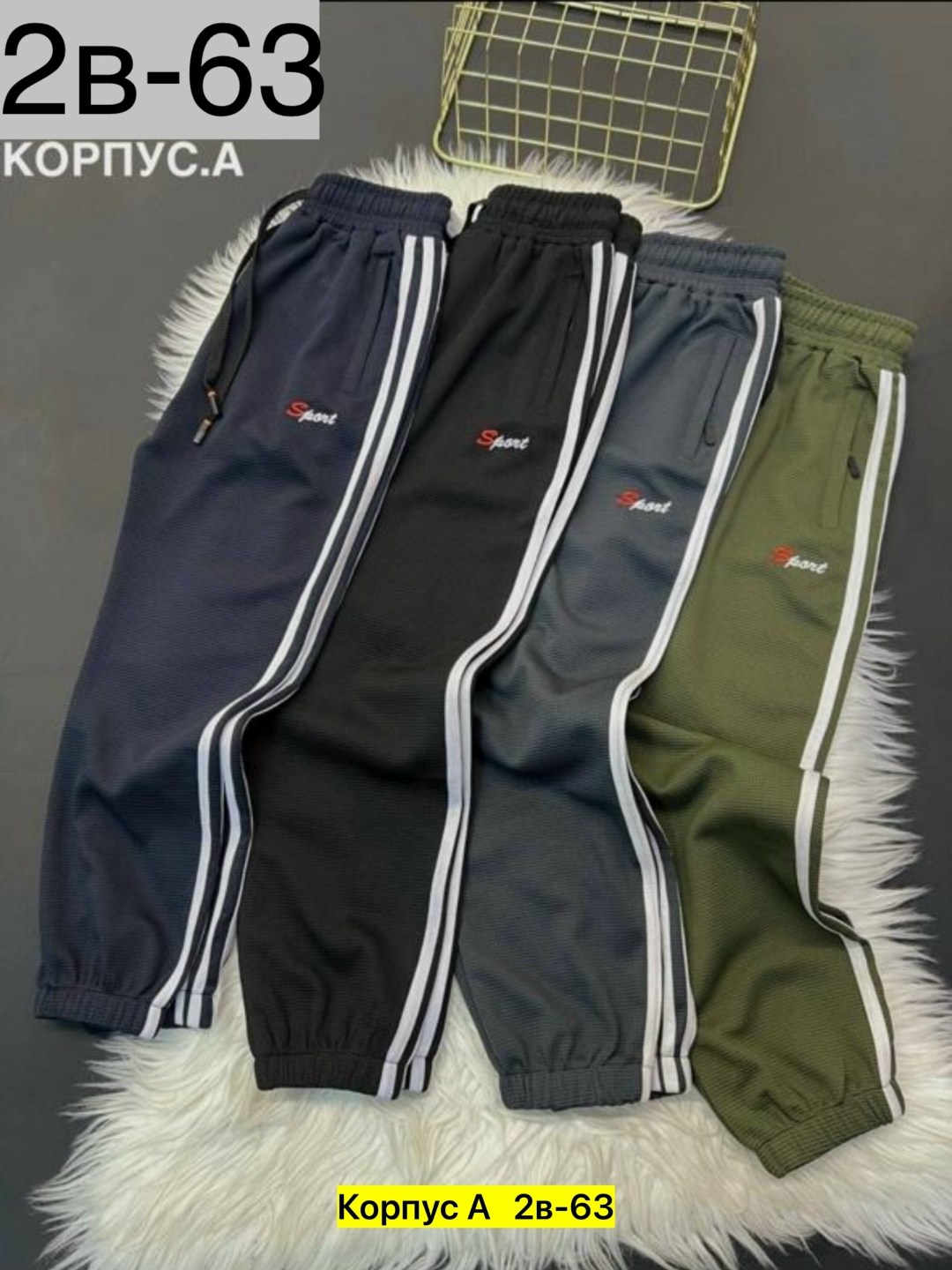 брюки спортивные для мальчик,спортивные штаны,брюки спортивные,штаны теплые,штаны с начесом