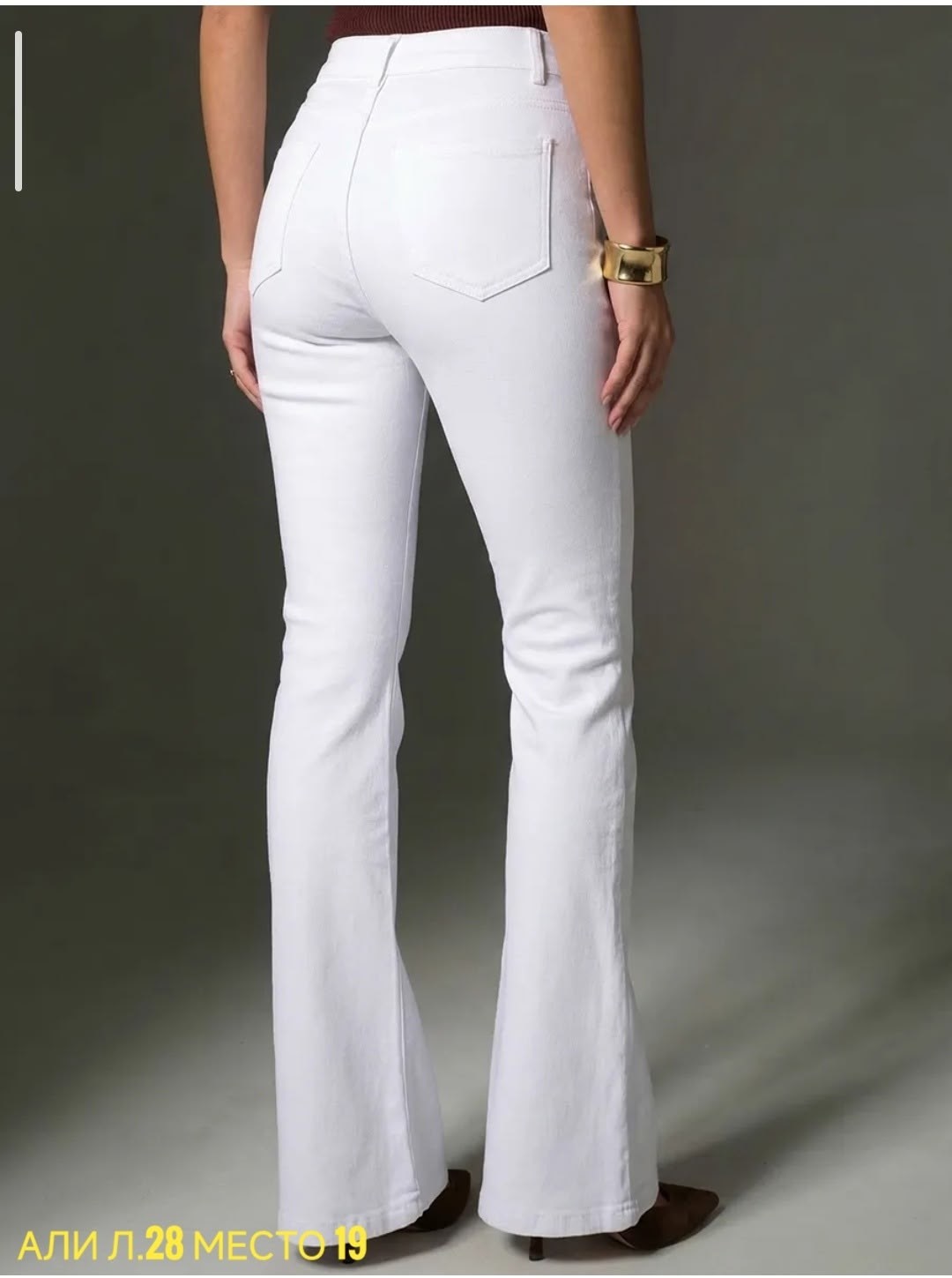 джинсы с высокой посадкой пушап клеш katypretty,белые джинсы клеш от колена,белые джинсы клеш,джинсы белые,клеш джинсы женские