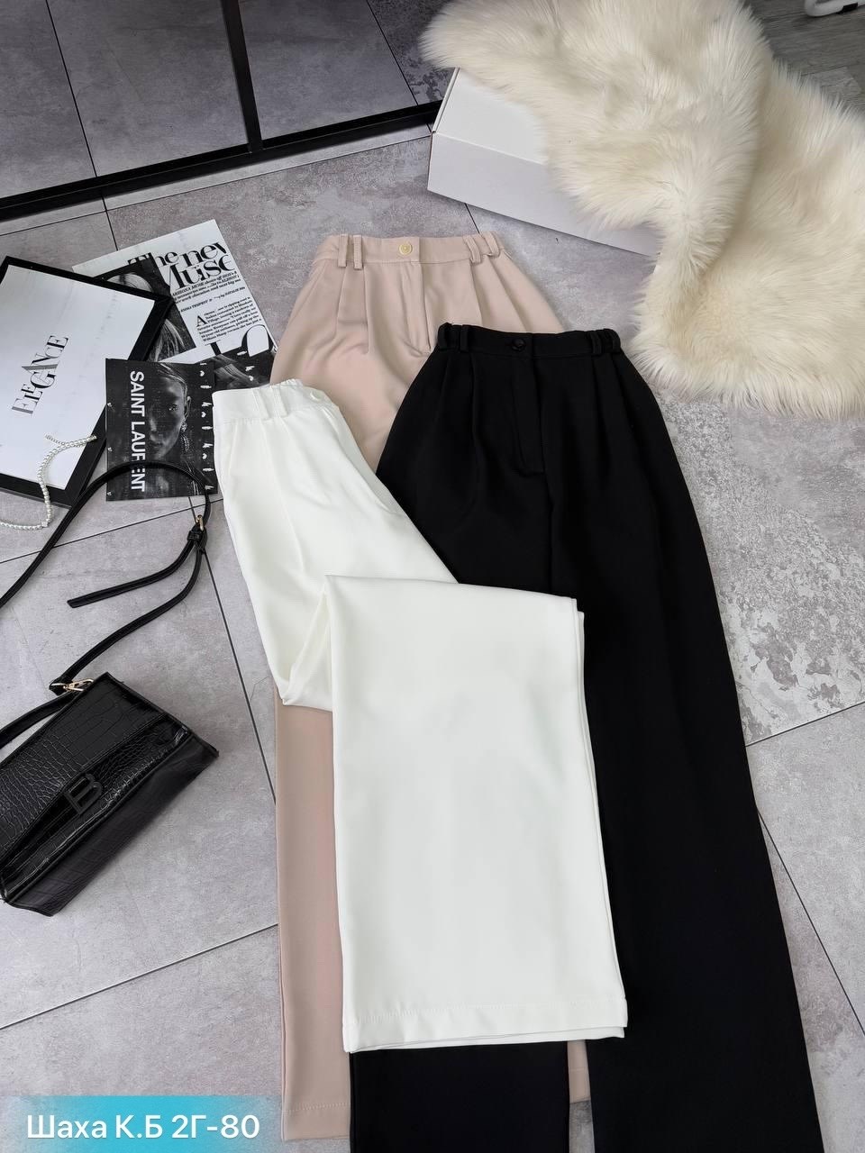 классические брюки,повседневные брюки,брюки модные,брюки с широкими штанинами элегантные,брюки с высокой талией