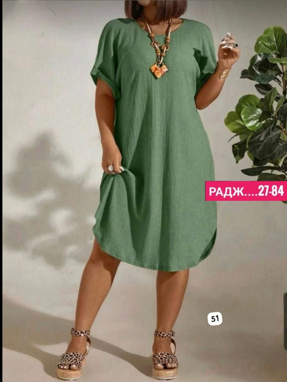 платье больших размеров свободное,платья женские больших размеров,туника платье больших размеров,свободное платье,платье женской