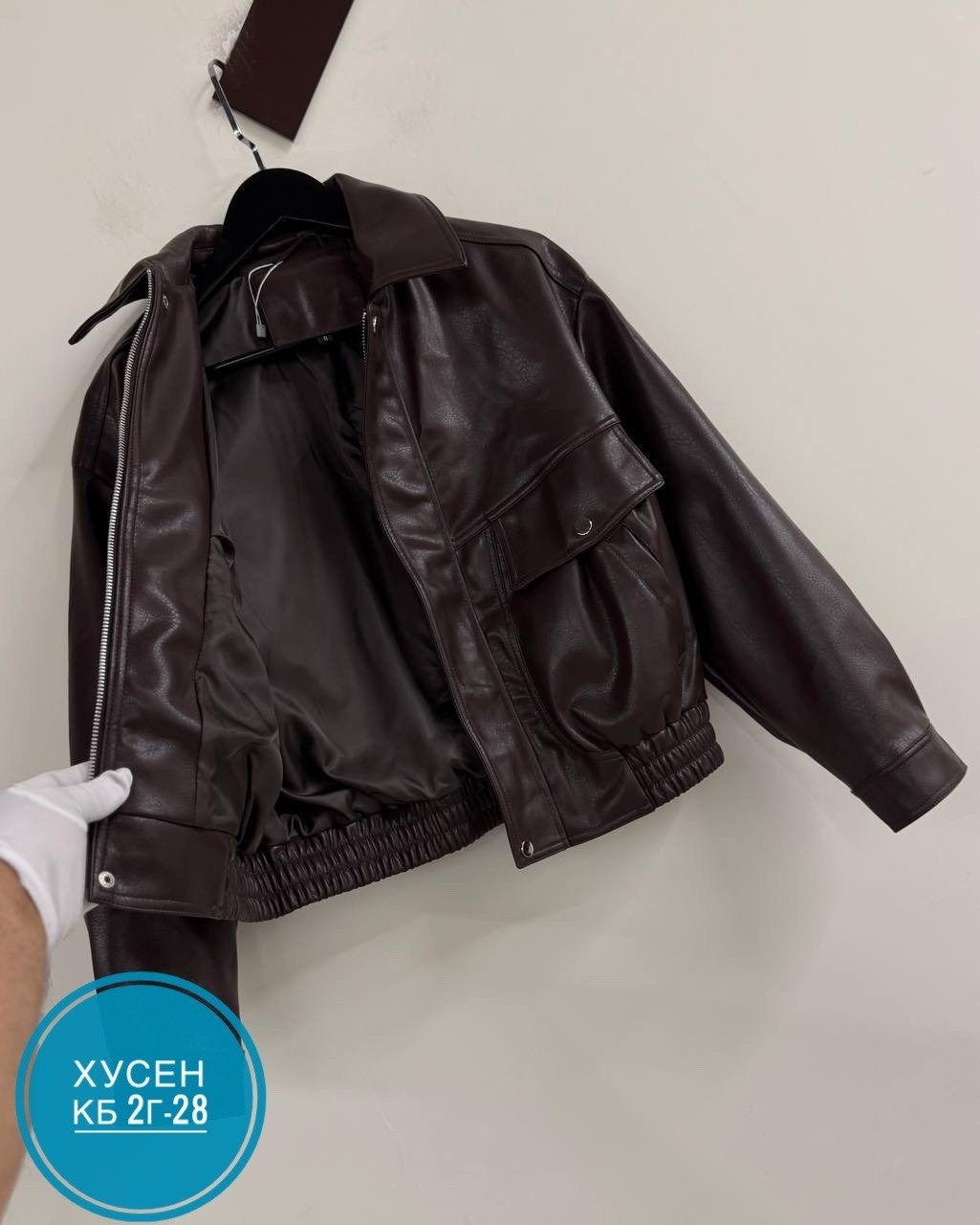 кожаная куртка,куртка кожаная женская,куртка бомбер,куртка женская,куртка