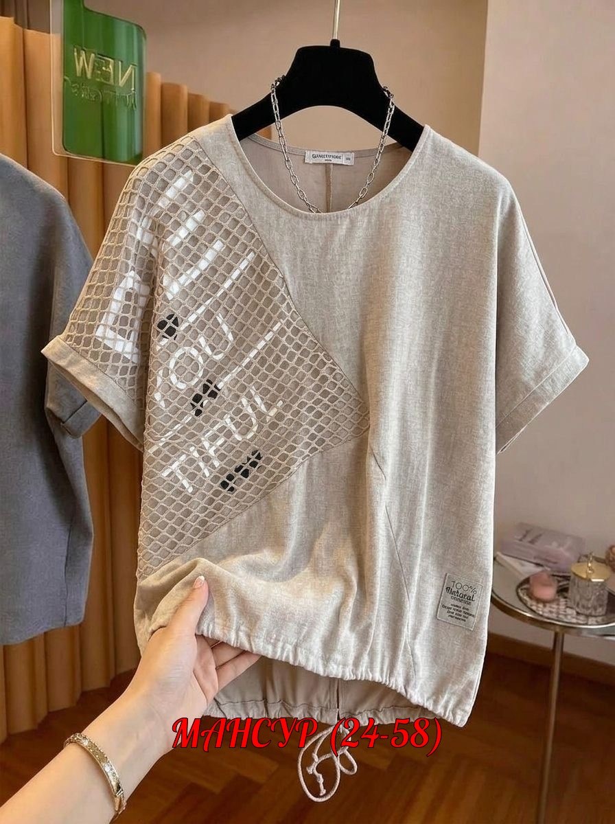 футболки женская,женская кофта,футболки женская оверсайз,футболки модные,туника нарядная