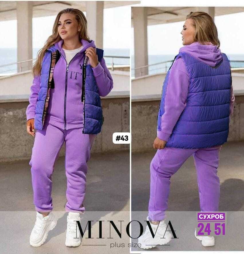 теплый спортивный костюм на флисе с жилеткой halein,костюм на флисе,костюм женский на флисе,костюме тройке,костюм с жилетом