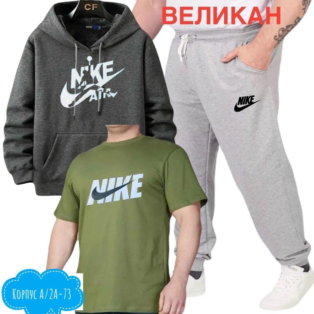 мужской спортивный костюм,спортивный костюм nike nsw trk suit flc gx jdi,спортивные костюмы nike,костюм для мужчин,костюм найк мужской
