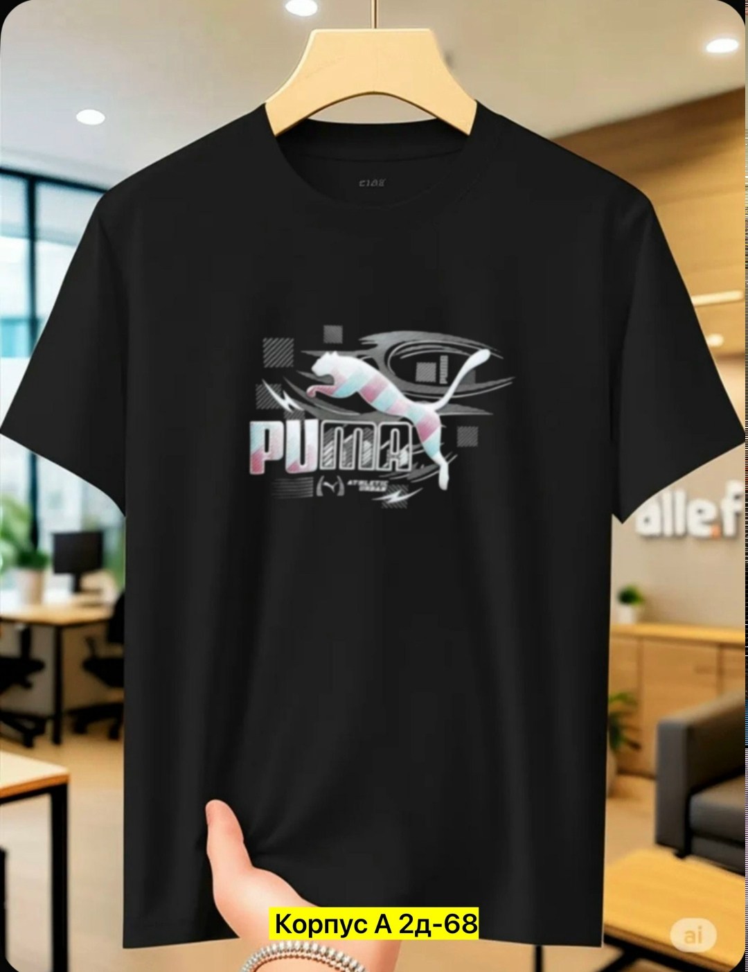 футболки мужские,футболки для мужчин,футболка,футболки мужские белые,принт футболки