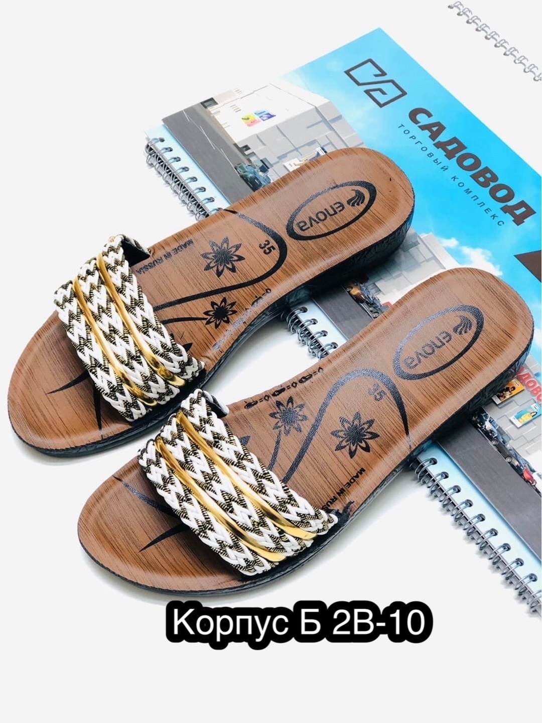шлепанцы женские,,женские шлепки,тапочки модные,женские тапки