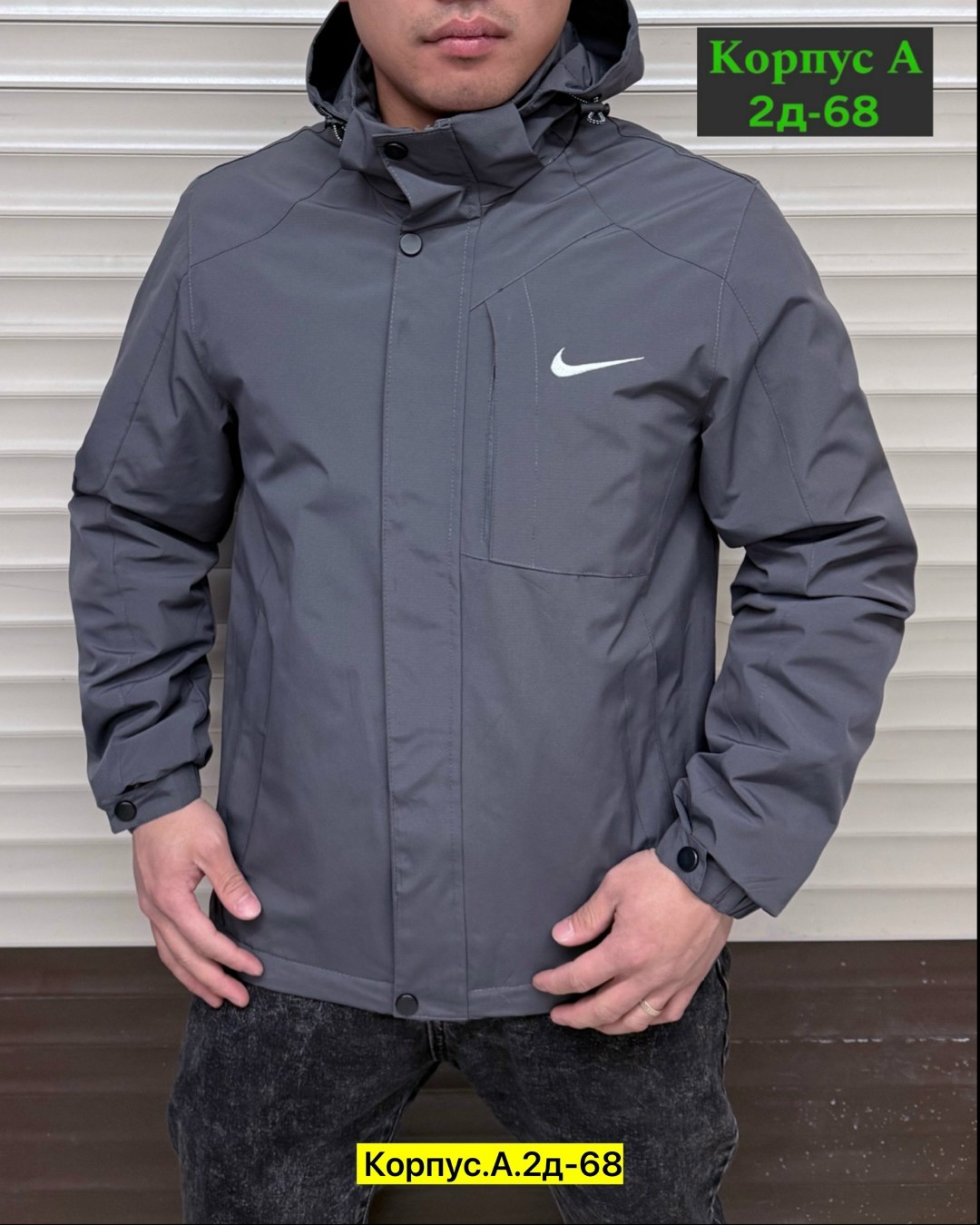 куртка мужская,демисезонная куртка,куртка nike демисезонная,куртка мужскaя демисезонная,куртка