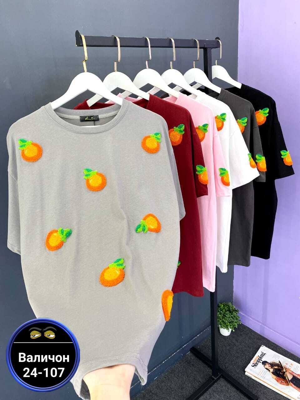 футболки женская,футболки женская оверсайз,футболка оверсайз,футболки оверсайз с принтами,женская кофта