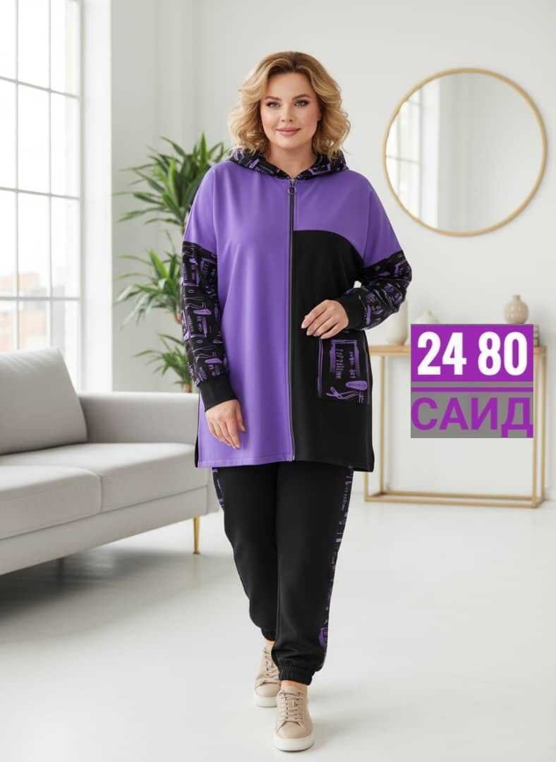 женский спортивный костюм больших размеров,cпортивный костюм больших размеров,спортивные костюмы женские батал,спортивные костюмы женские,костюм спортивный женский размер 54валбирис
