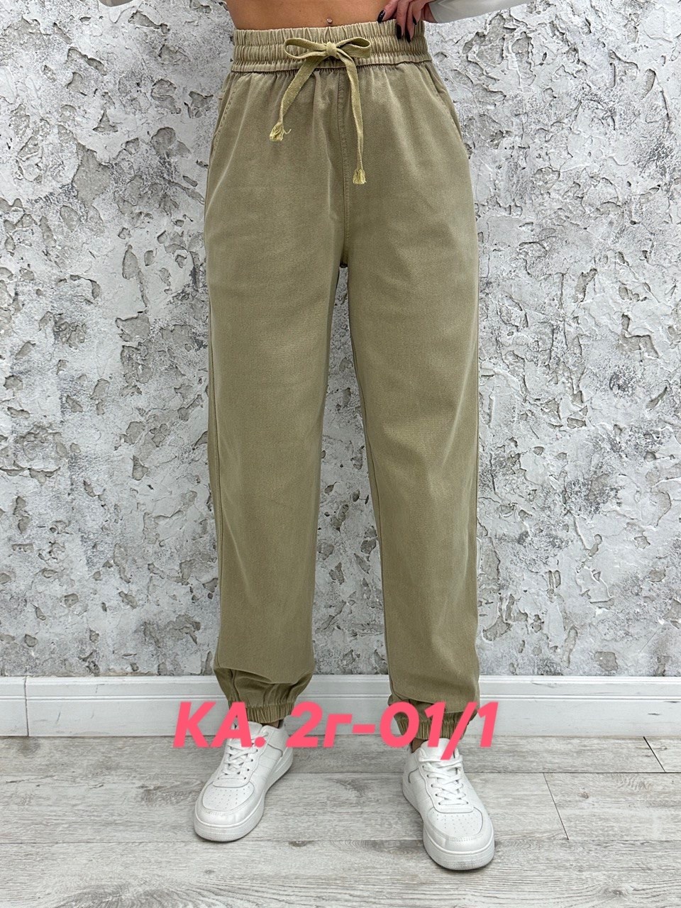 джинсы джоггеры стрейч,джеггинсы палаццо спортивные с высокой посадкой,брюки спортивные женская,джеггинсы брюки,джеггинсы женские с высокой посадкой