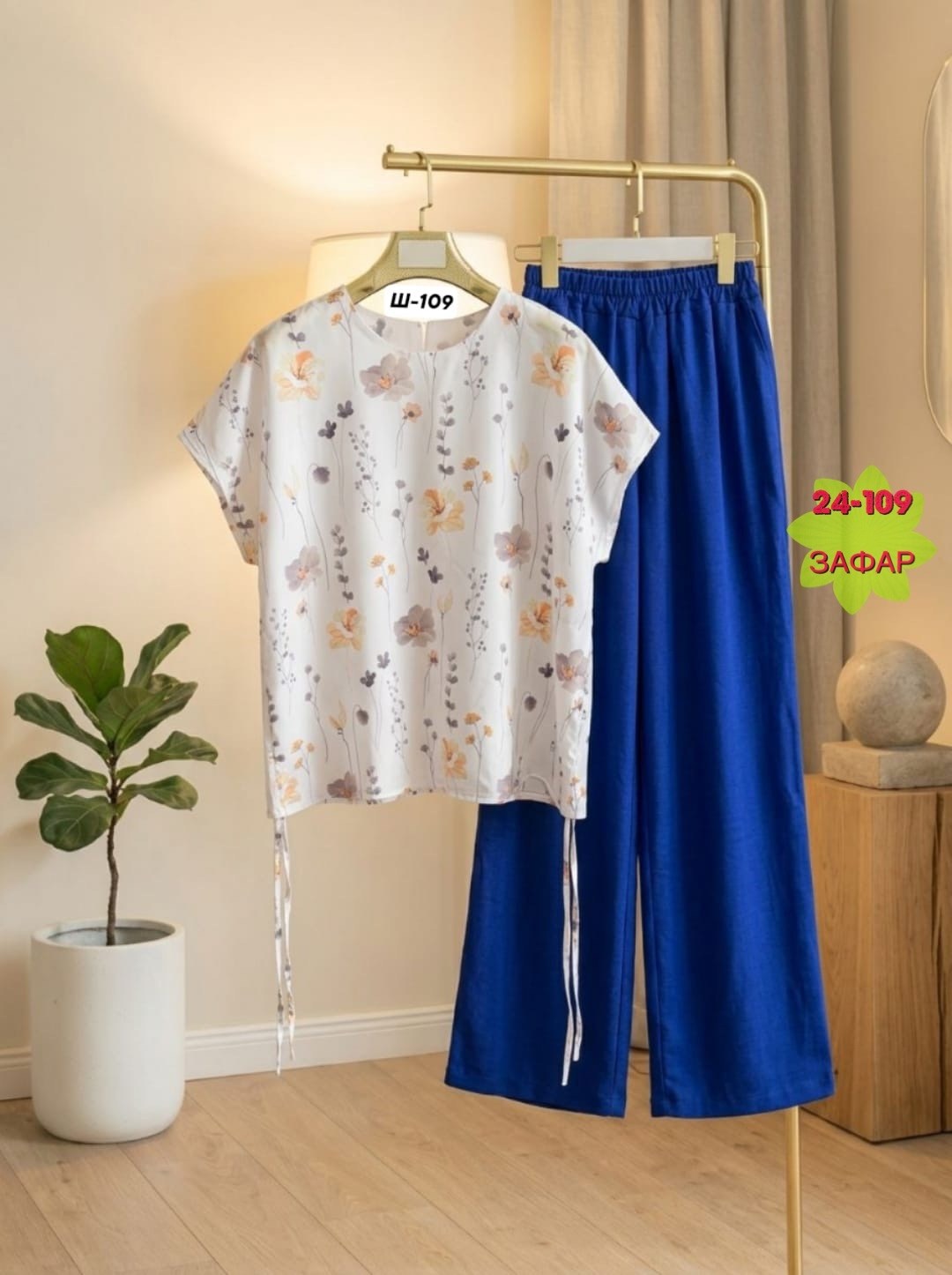 женские летние костюмы,женские костюмы,костюм женский с брюками,костюм женский летний брючный,костюм брючный женский