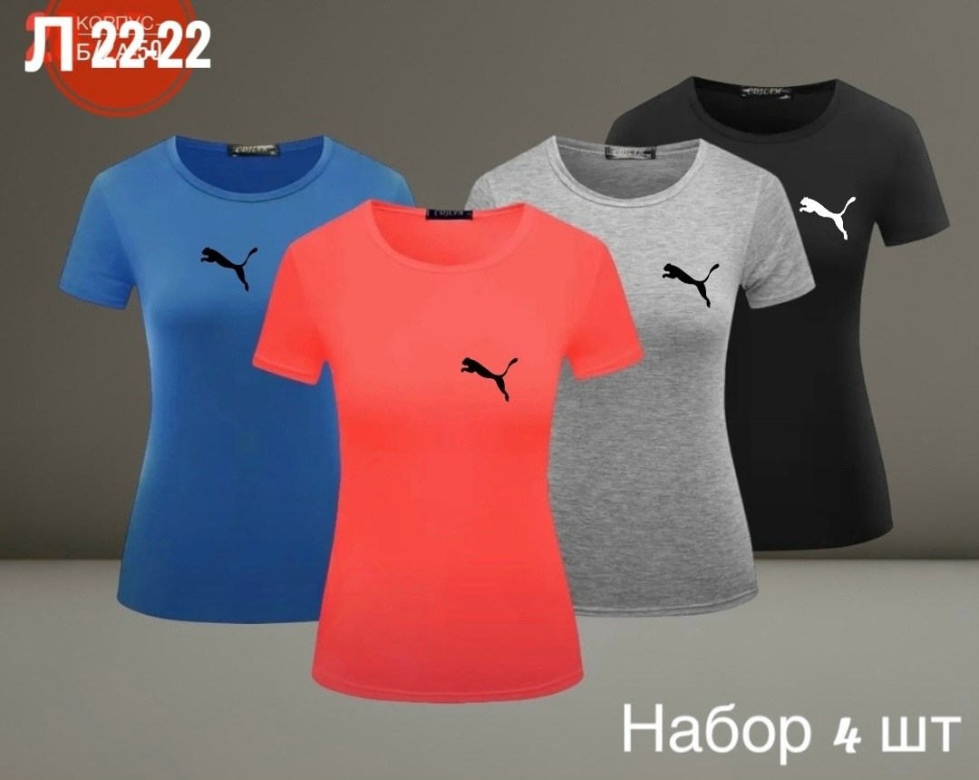 футболка женская puma,футболка пума женская,футболки женская,футболка для фитнеса,женская спортивная футболка