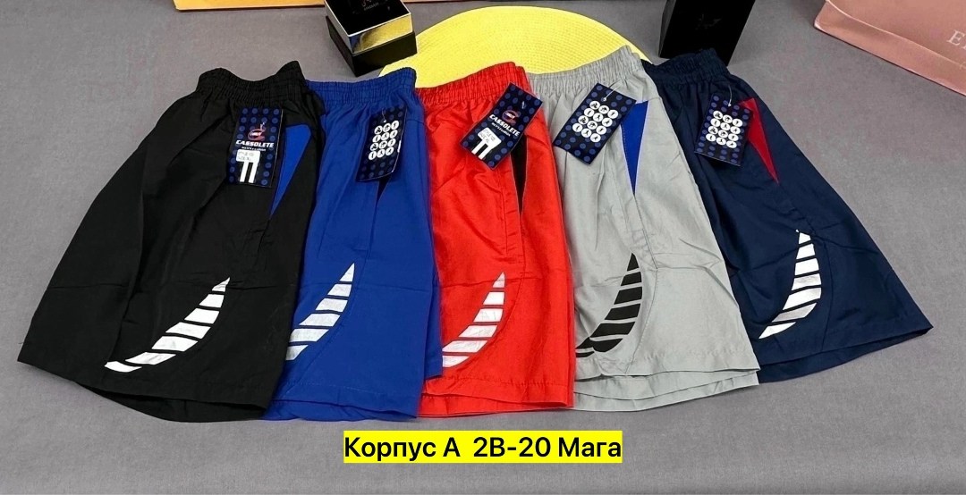 шорты мужские,спортивные шорты мужские,шорты для мужчин,шорты бриджи,шорты мужские летние