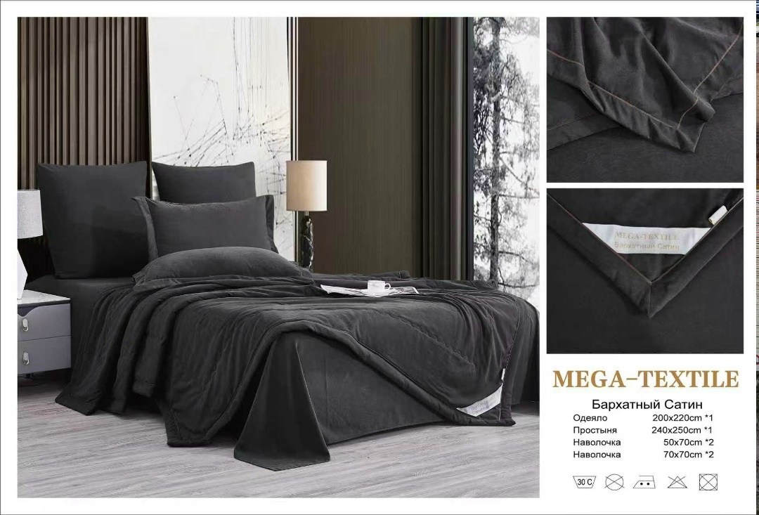 комплект постельного белья с готовым одеялом ткань бархатный сатин,комплект постельного белья candies с одеялом бархатный сатин евро № 2,комплект постельного белья candies с одеялом бархатный сатин ев