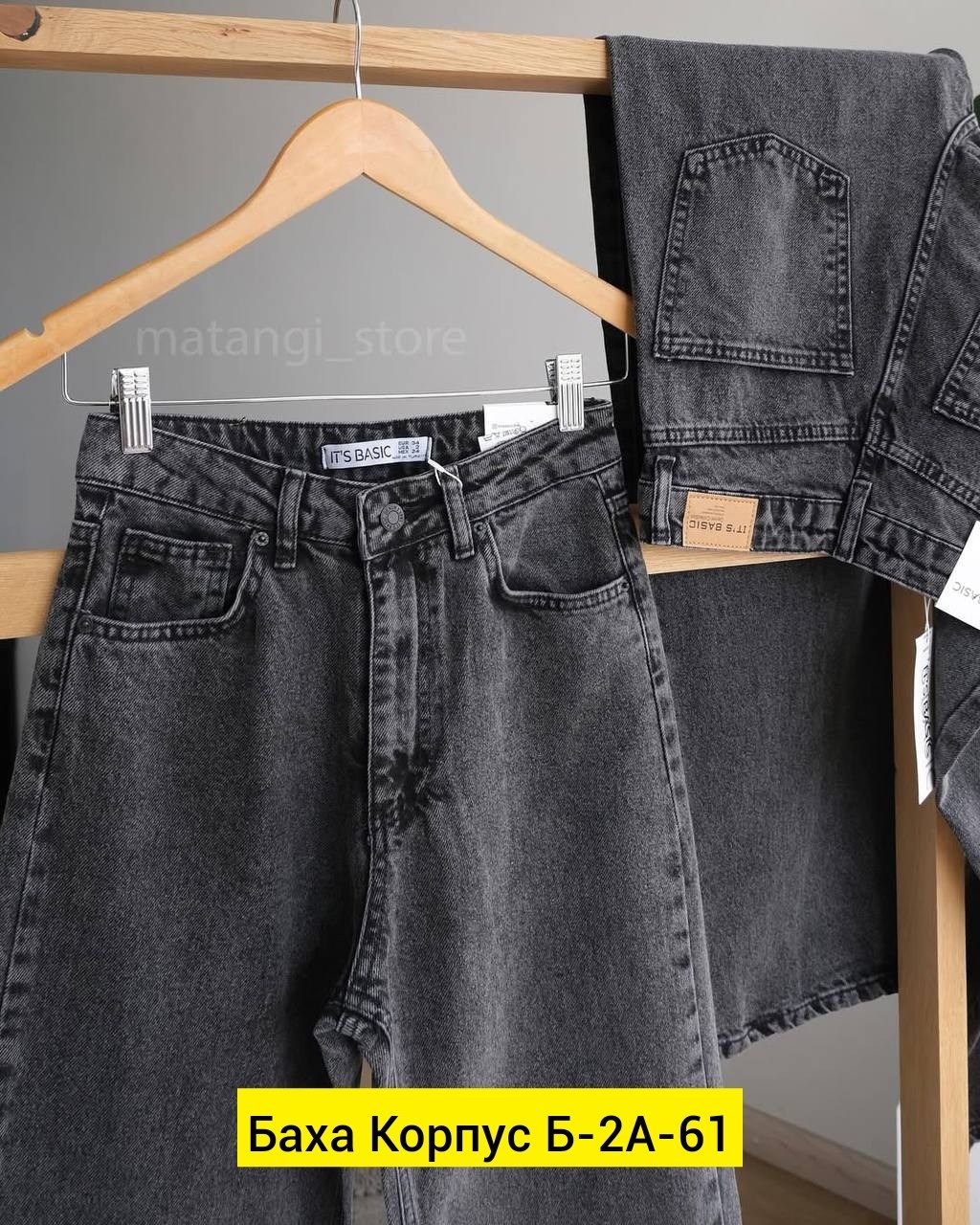 джинсы,джинсы женские,джинсы брюки,серые джинсы,джинсы джинсы