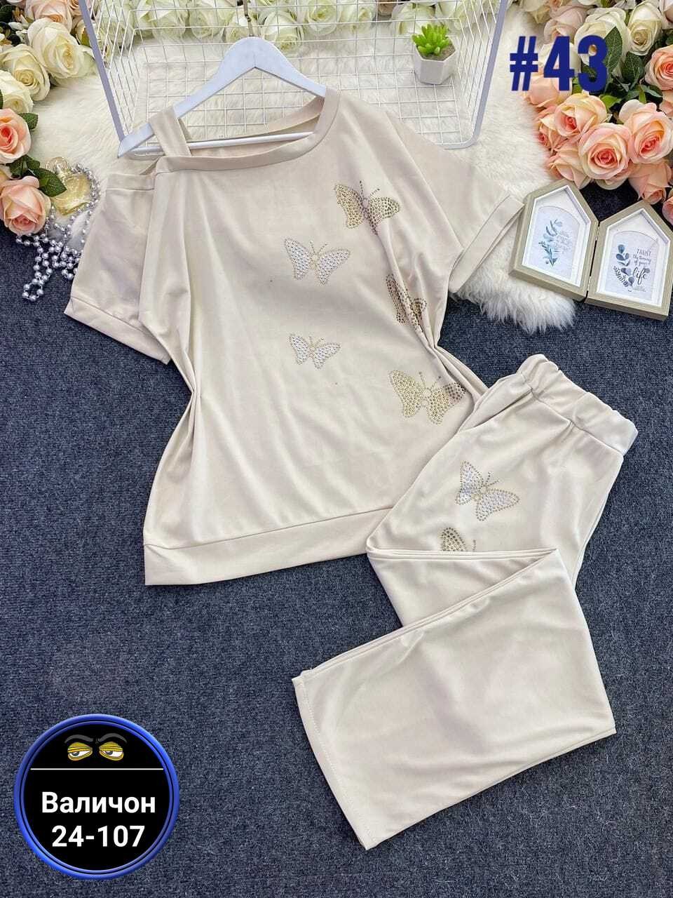 ,костюм двойка женская,,женские костюмы, оптом