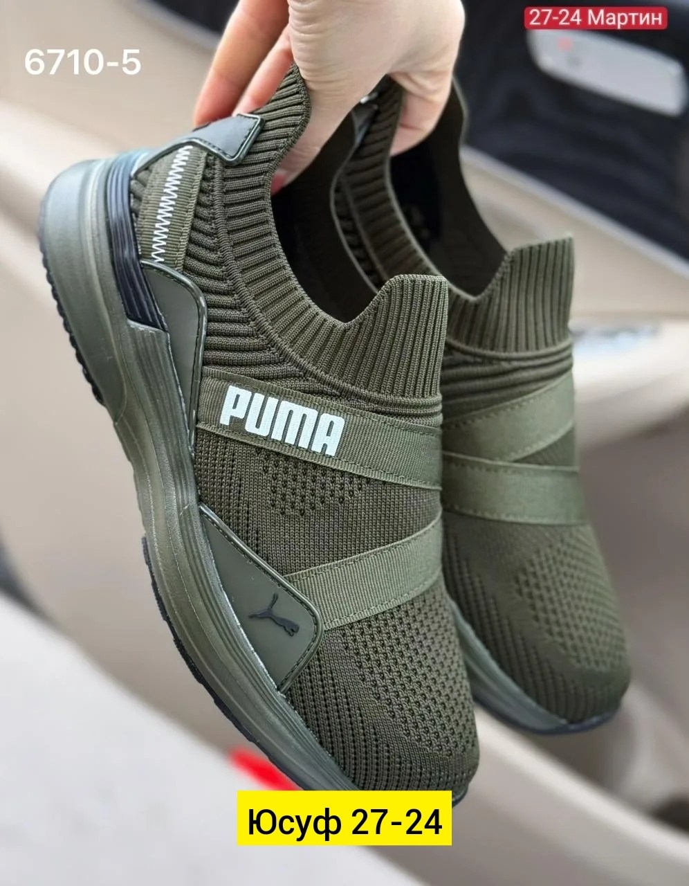 кроссовки мужские puma,puma кроссовки,кроссовки пума хаки,,кроссовка мужской