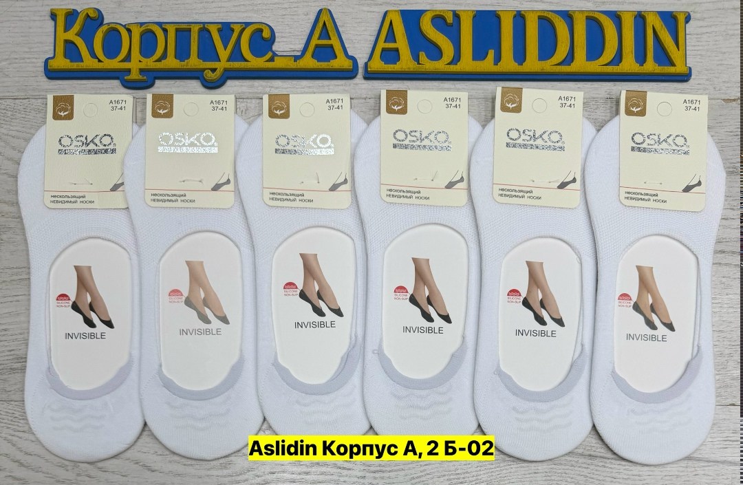 подследники женские,носки следки,носки женские,подследники женские osko,женские следки