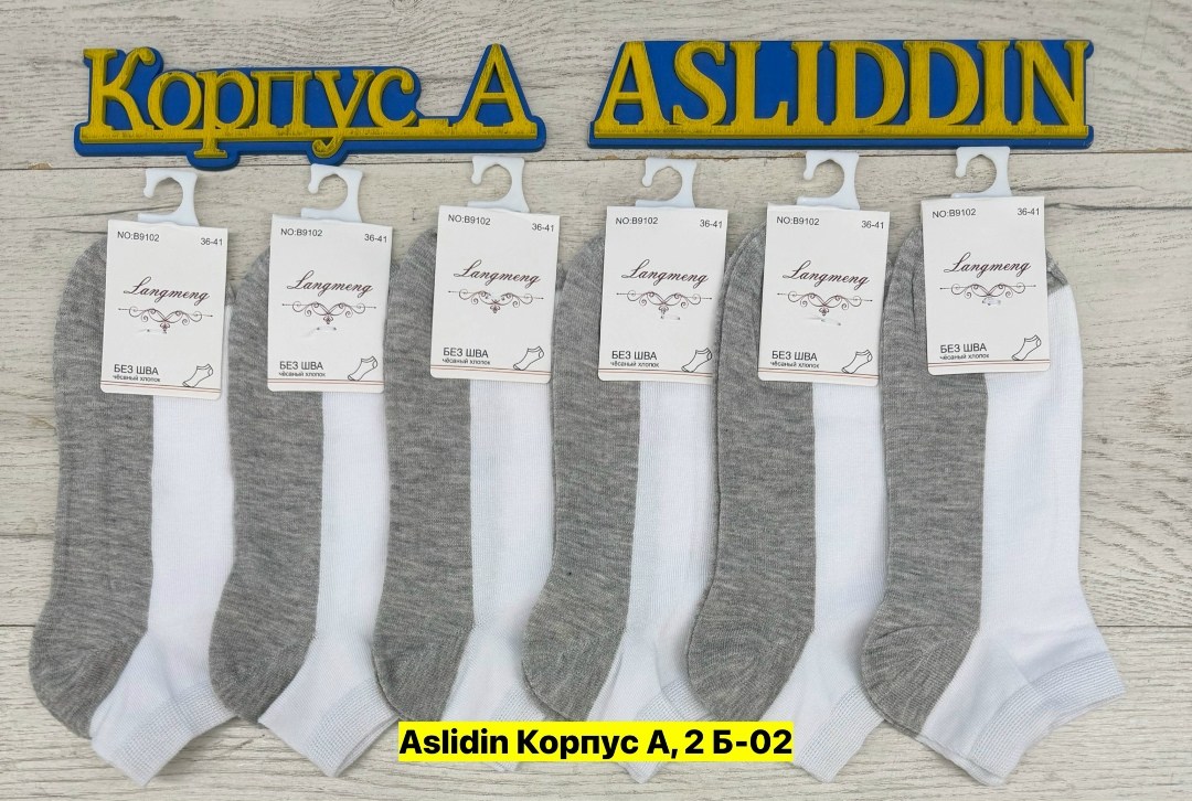 носки женские turkan,комплект носки женские,женские носки,носки комплект,женские носки turkan укороченные