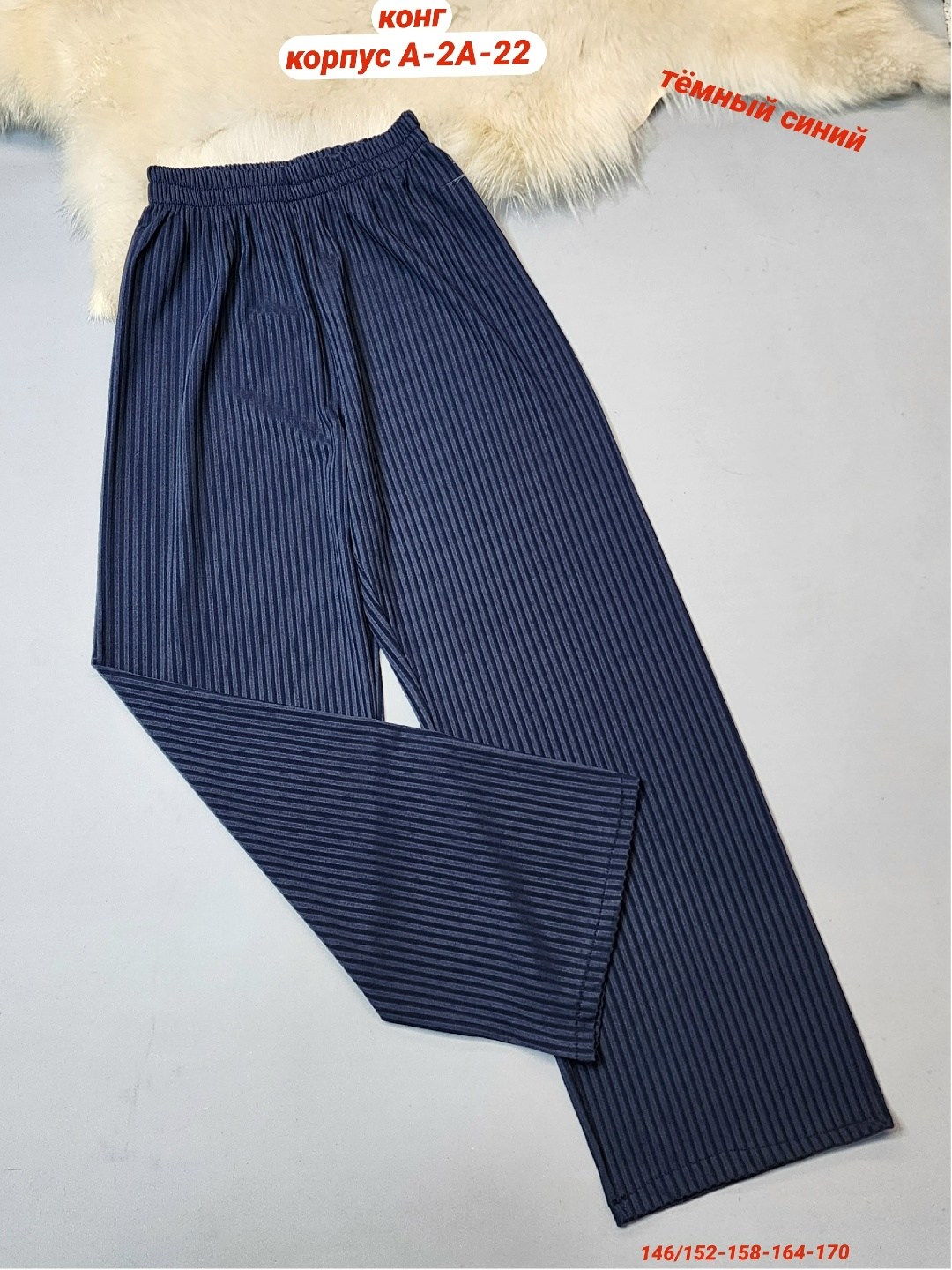 широкие брюки,брюки палаццо для девочек,брюки школьные палаццо,школьные брюки,брюки для девочек