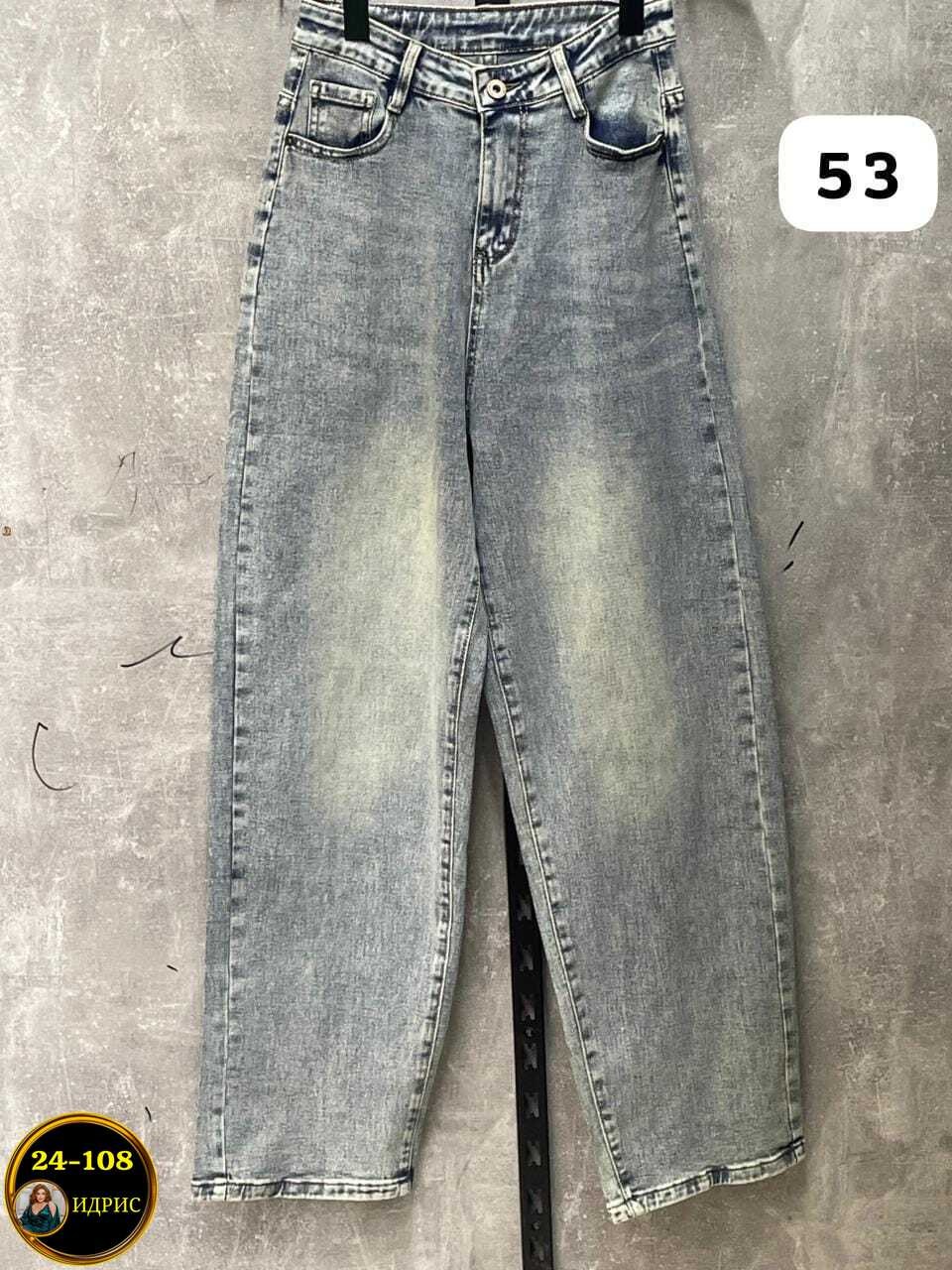 широкие джинсы,джинсы бойфренды y2k широкие багги,джинсы бойфренды y2k широкие багги fitmint,широкие джинсы багги,джинсы широкие женские