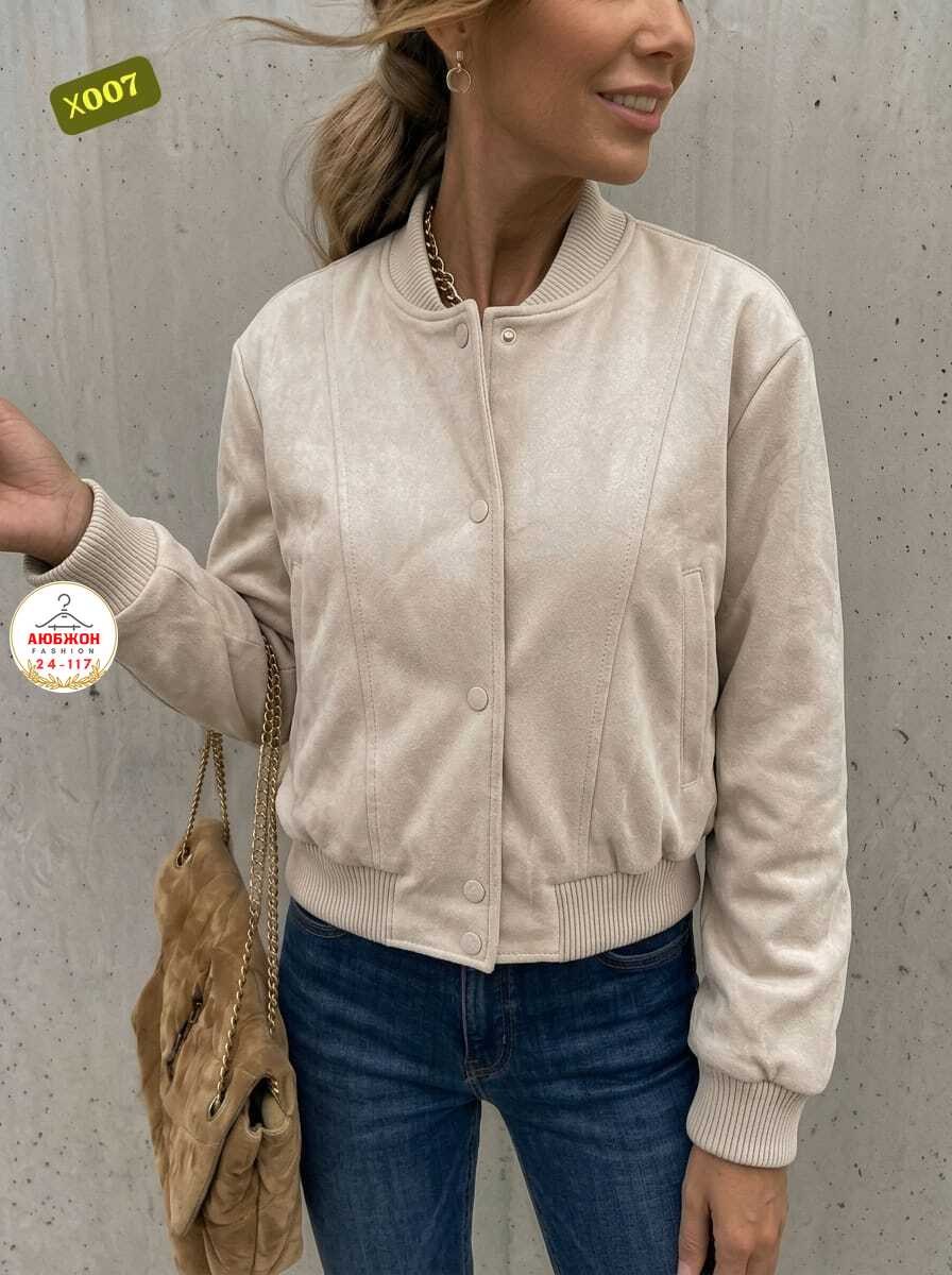 повседневная куртка,куртка стильная,модная куртка,женская куртка,куртка бомбер