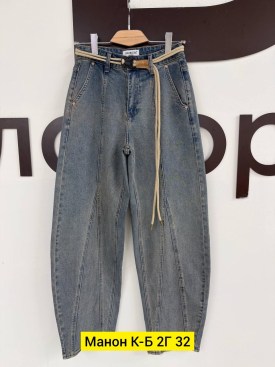 Джинсы