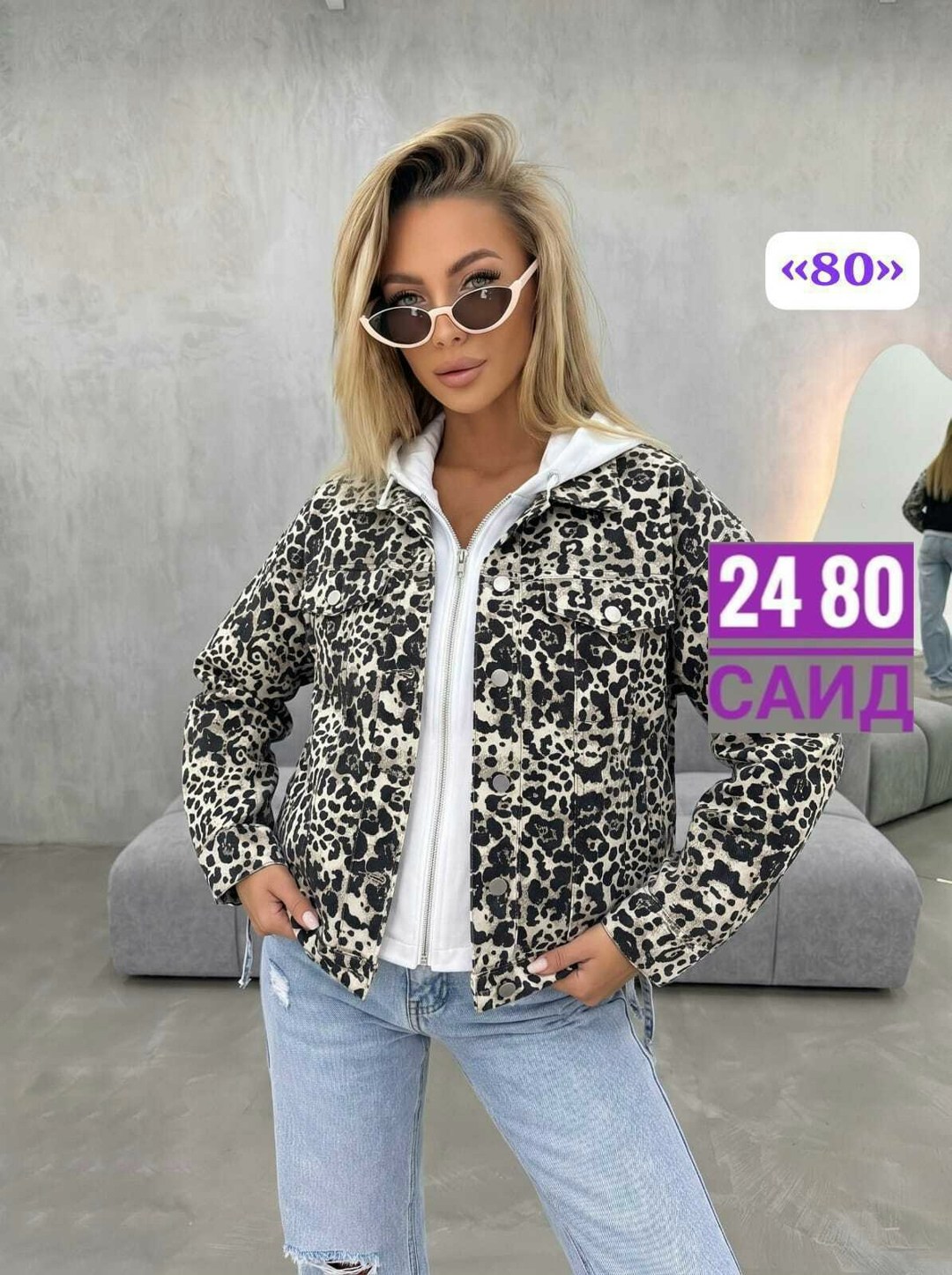 женская куртка,куртка,куртка бомбер,куртка женская демисезонная,куртка с принтом