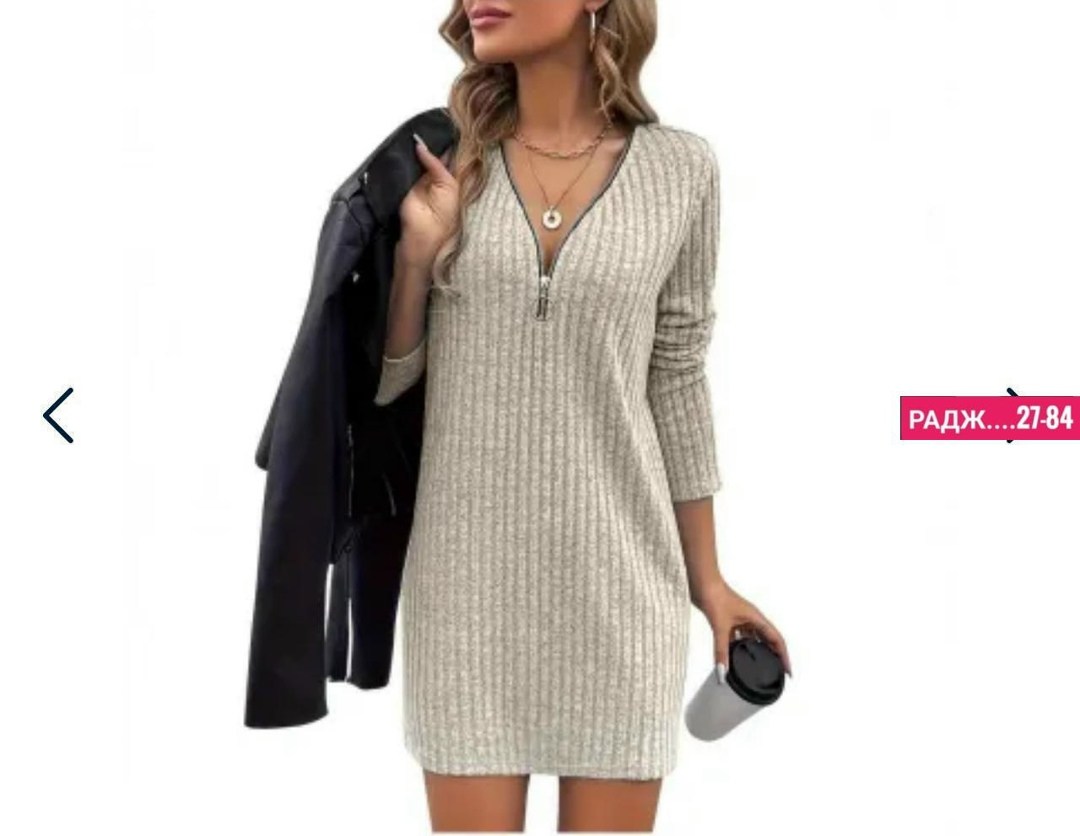 платье трикотажное мини,вязаное платье женское,платье лапша трикотажное,женское платье ткань лапша,платье женское лапша