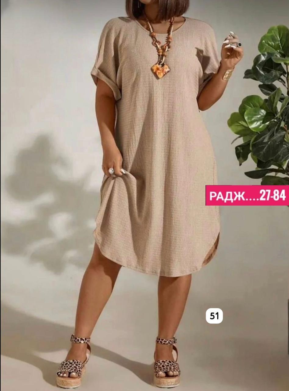 платье больших размеров свободное,платья женские больших размеров,туника платье больших размеров,свободное платье,платье женской
