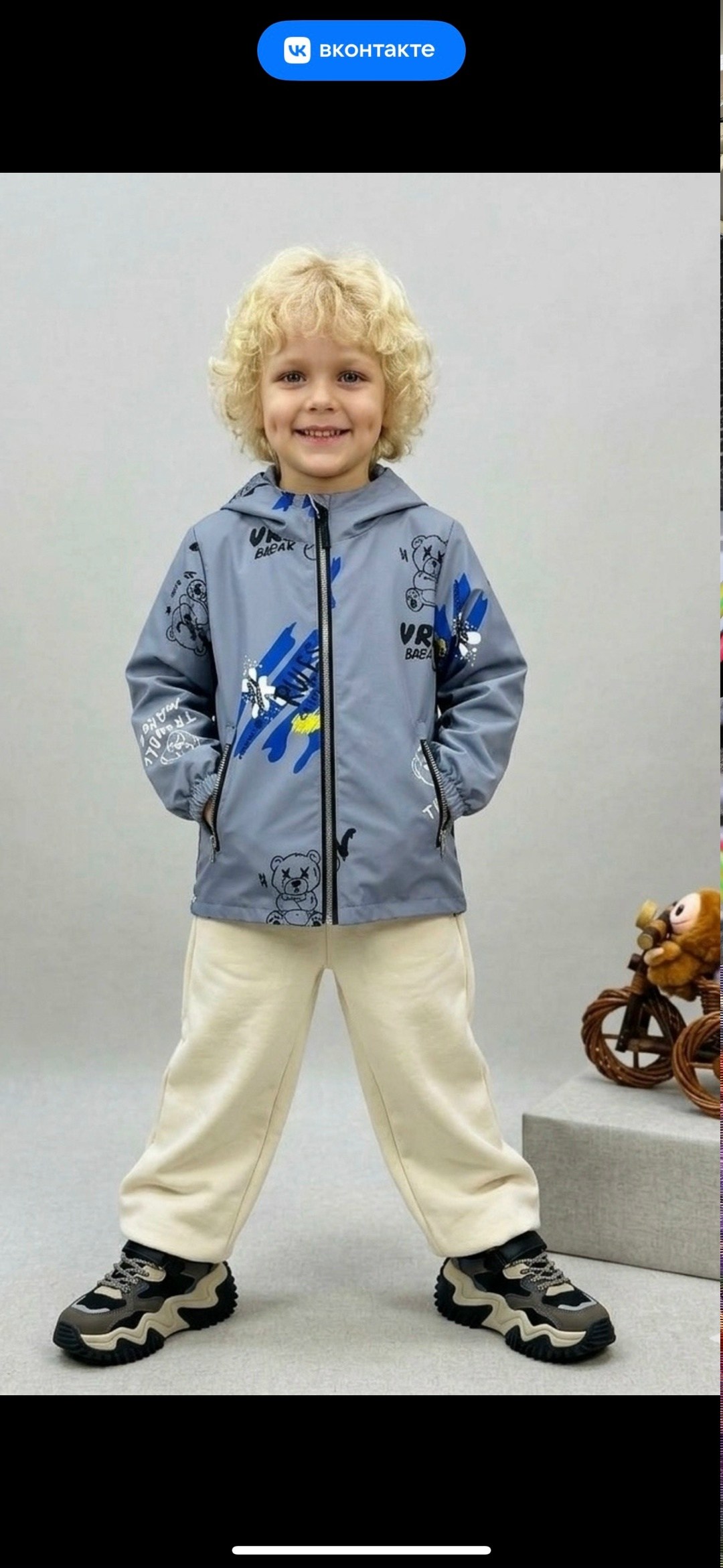 ветровка крокид для мальчика,ветровка крокид для мальчика 86-92,детские ветровки,ветровка для мальчика,куртка для мальчика демисезонная