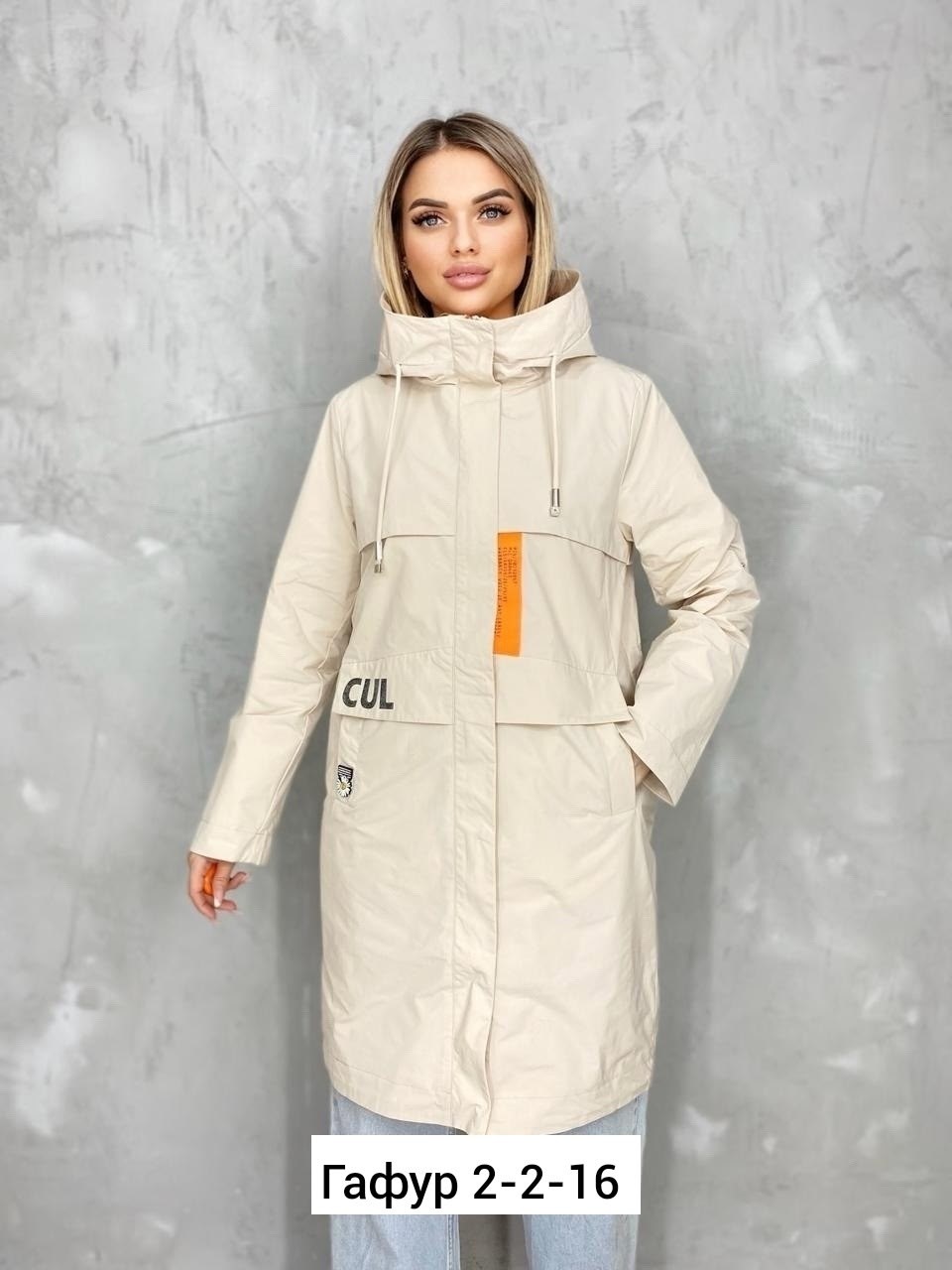 куртки женские,женская куртка,куртки ,ветровка женская,женская верхняя одежда